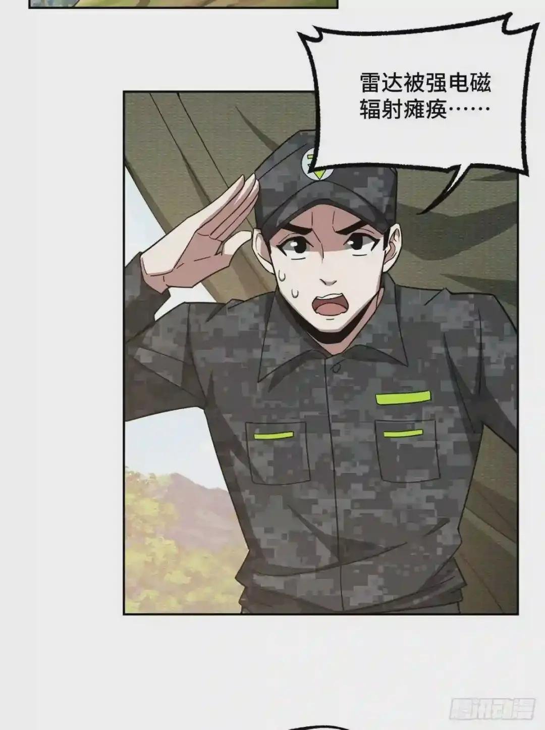 91 一触即发的战局