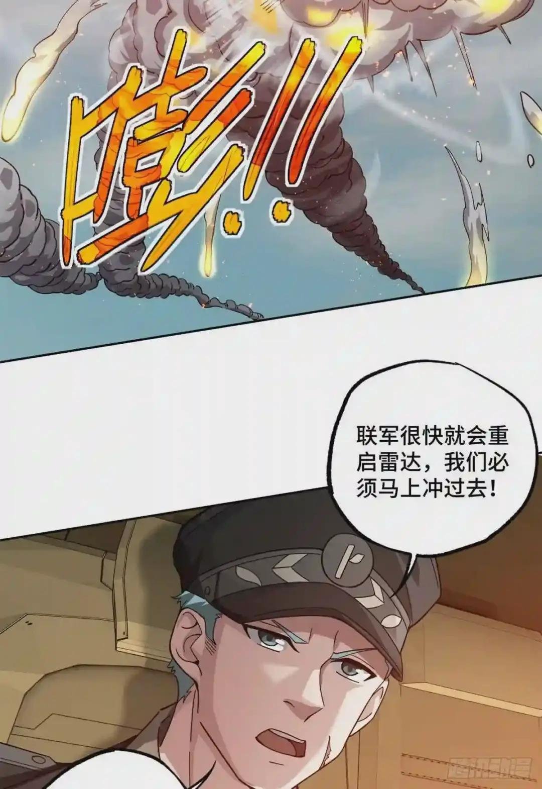 91 一触即发的战局