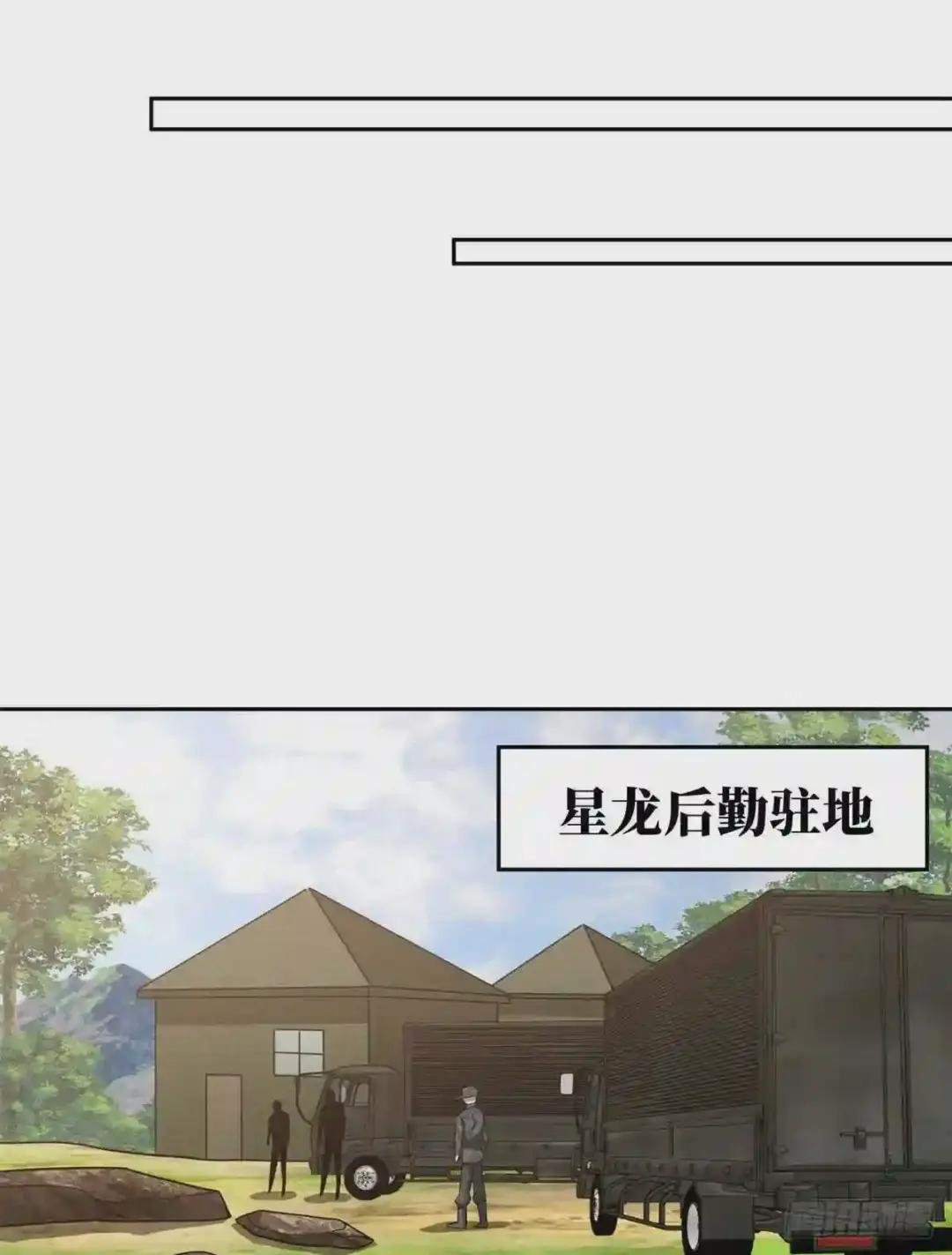 91 一触即发的战局