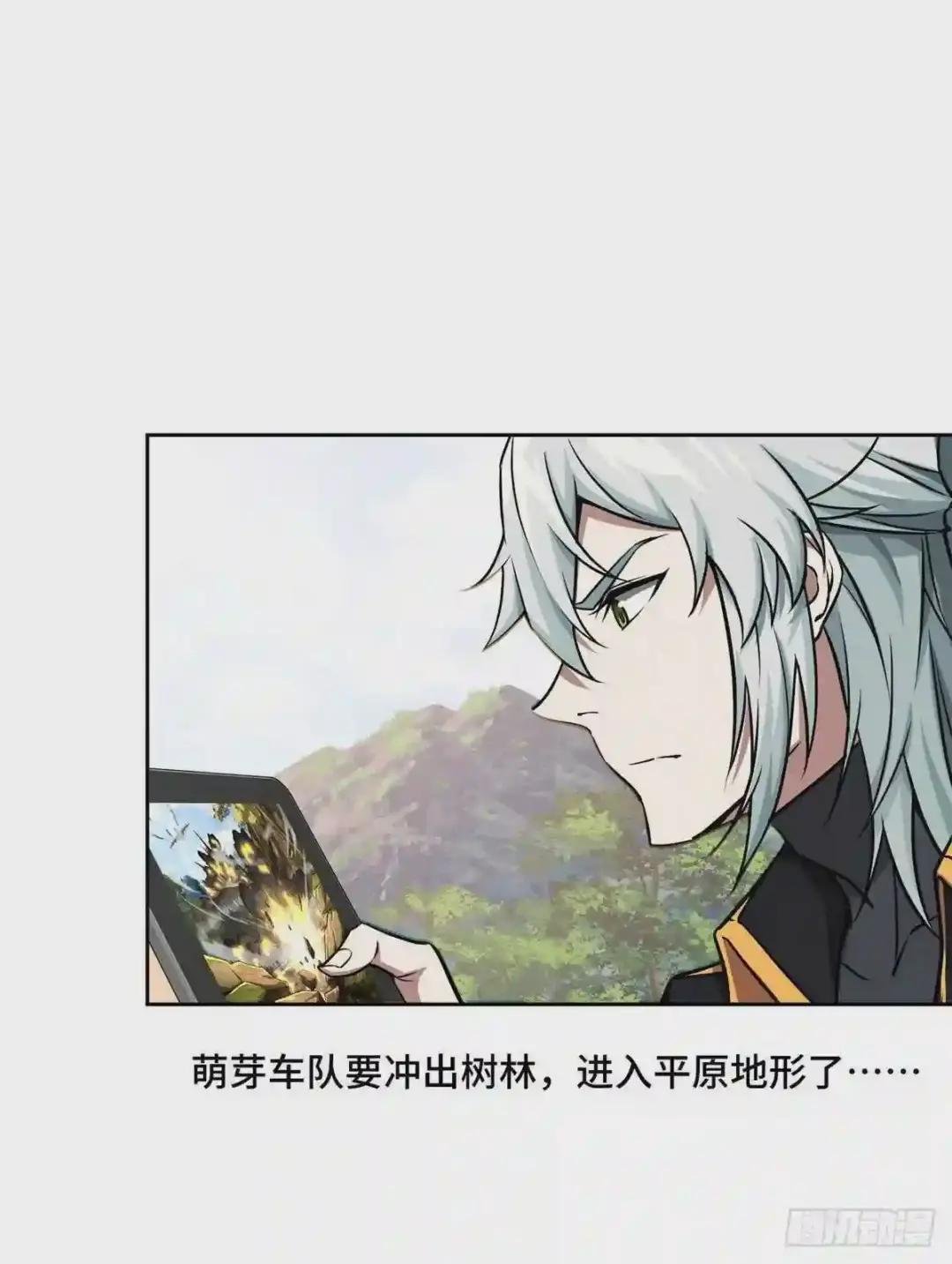 92 乱入的黑幽灵