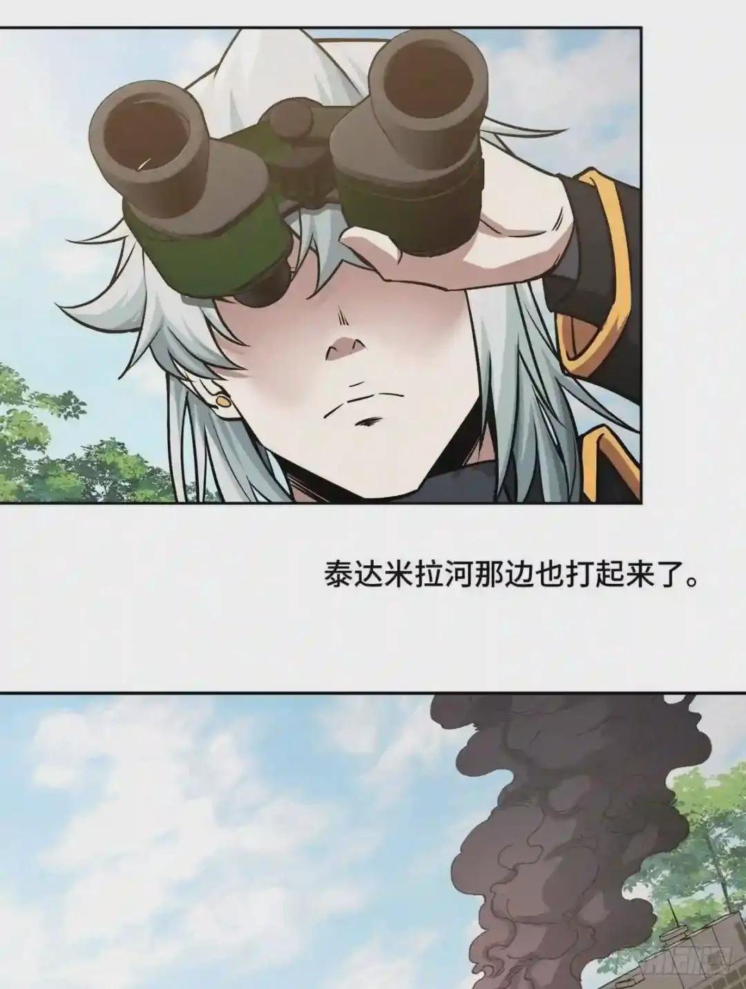 92 乱入的黑幽灵