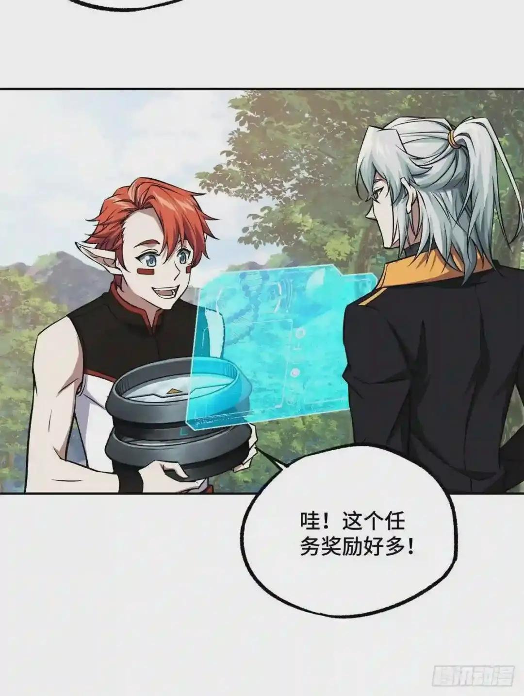 92 乱入的黑幽灵