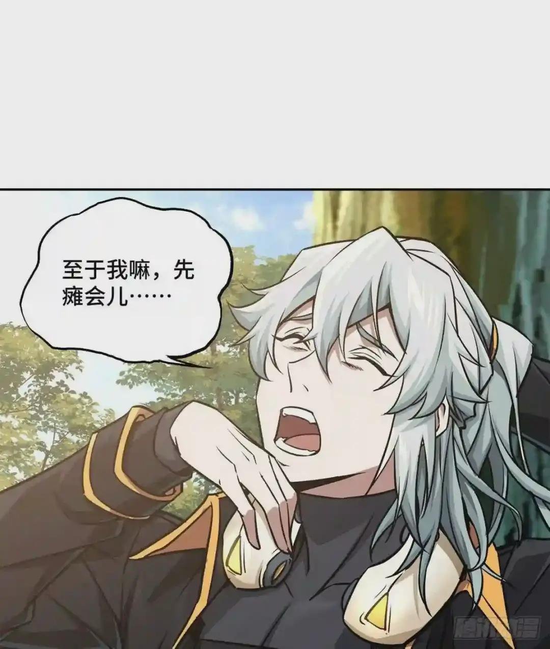 92 乱入的黑幽灵