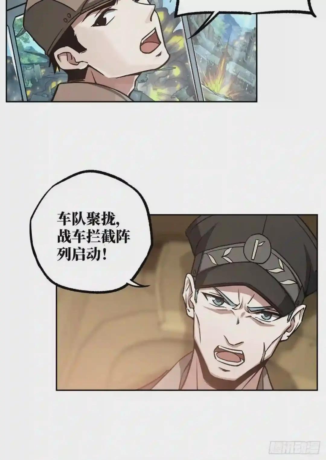 92 乱入的黑幽灵