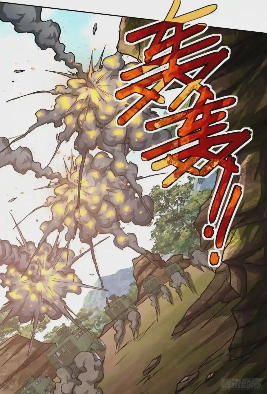 92 乱入的黑幽灵