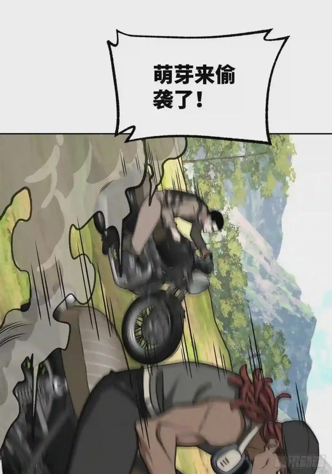 92 乱入的黑幽灵