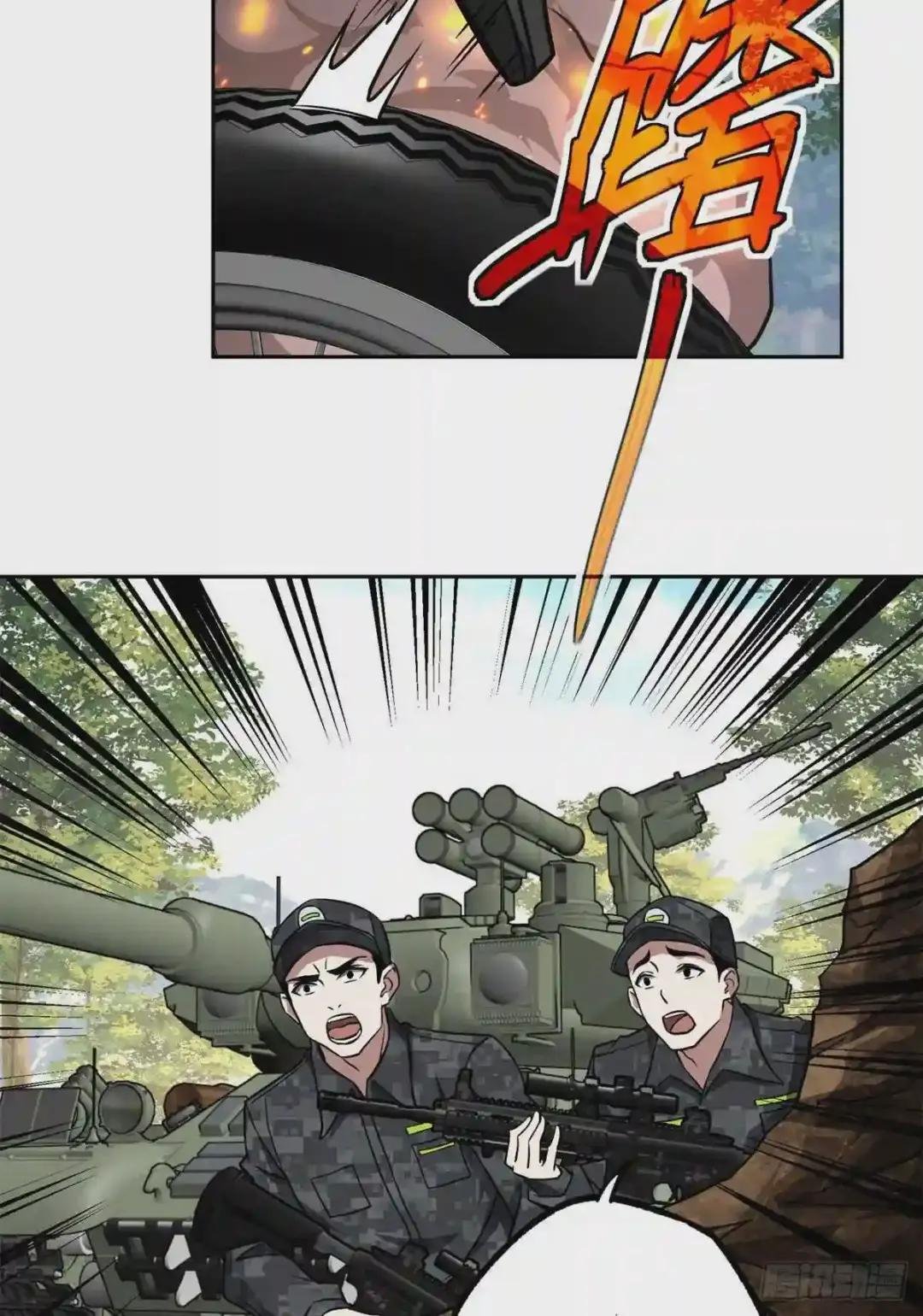 92 乱入的黑幽灵