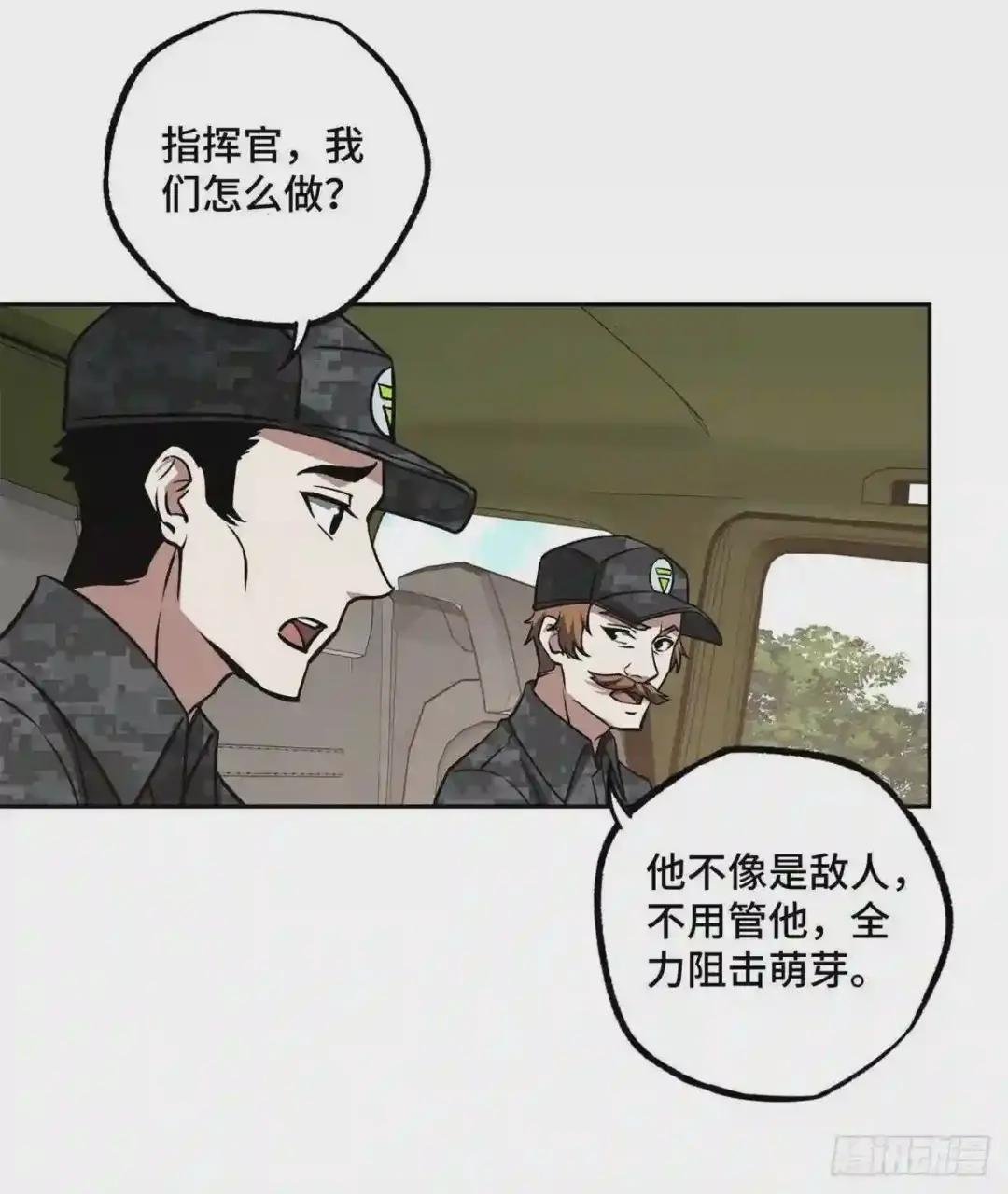 92 乱入的黑幽灵