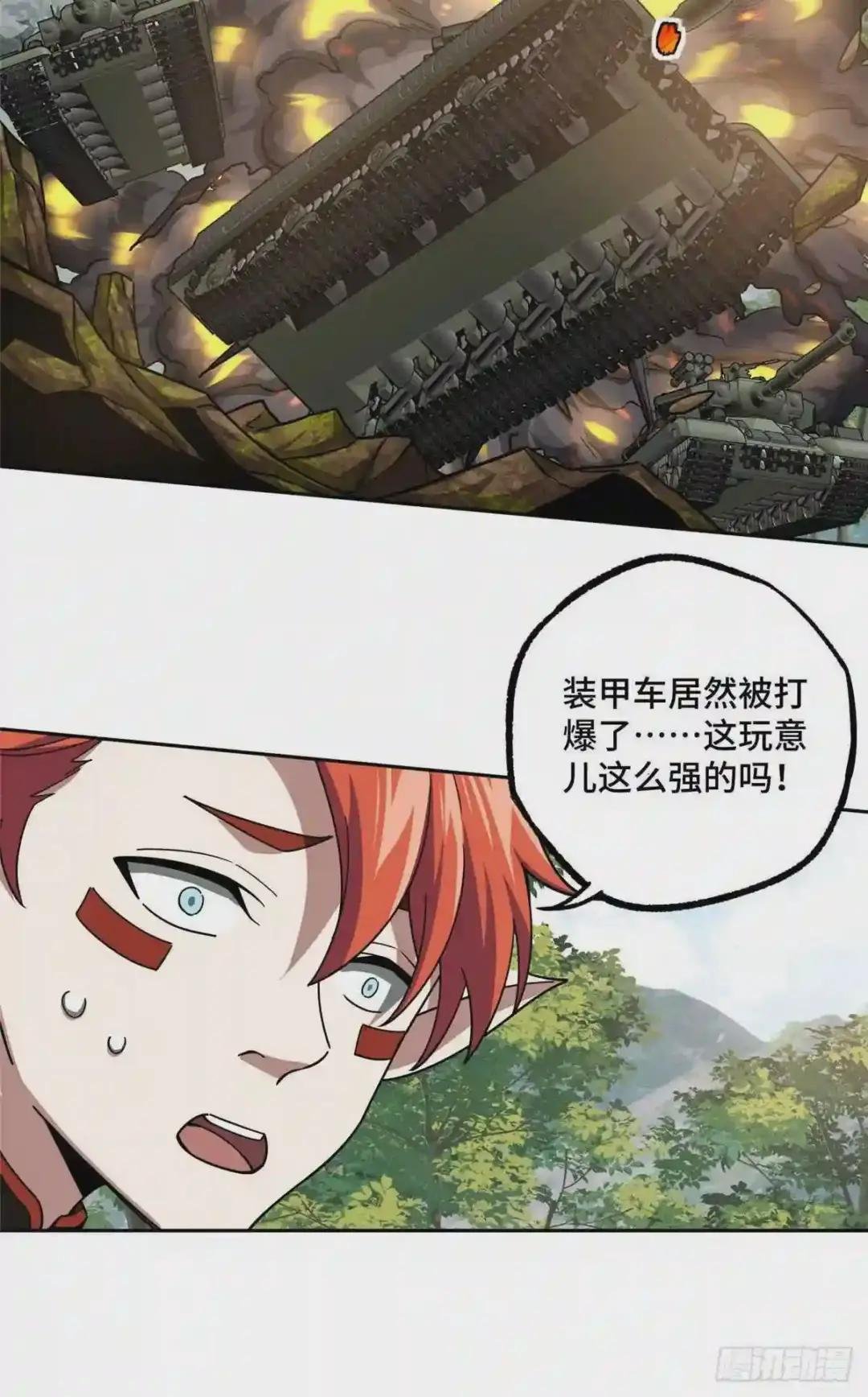 93 超级战士试验体