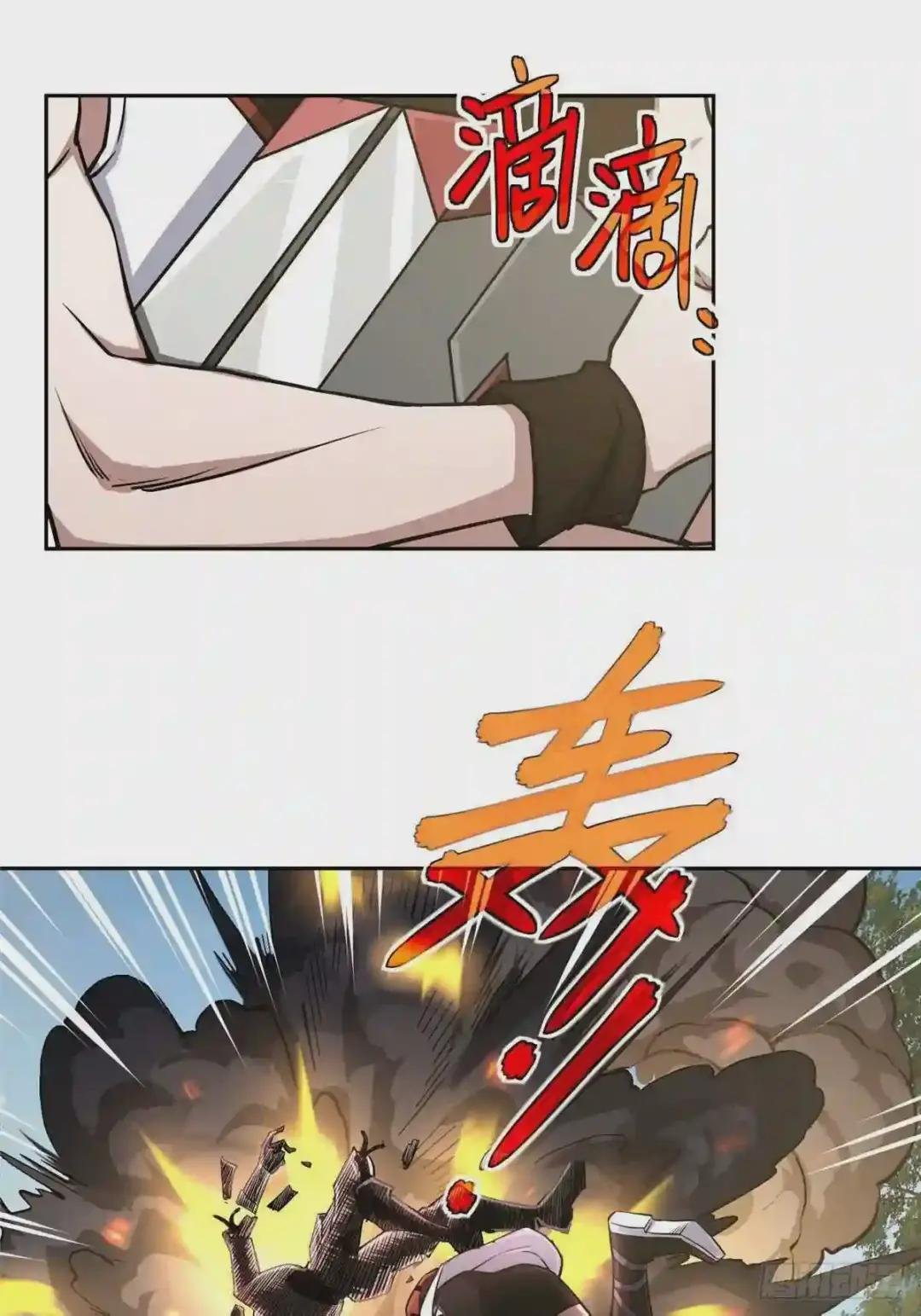 94 改变战局的萌芽执行官