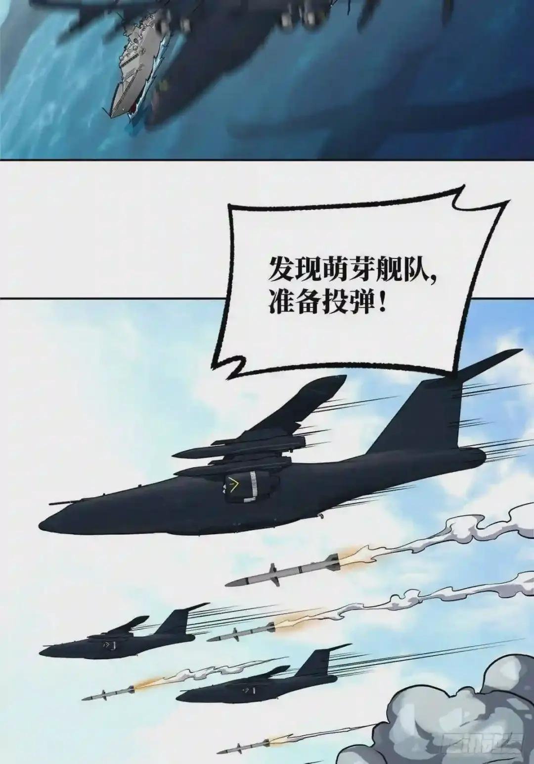 94 改变战局的萌芽执行官