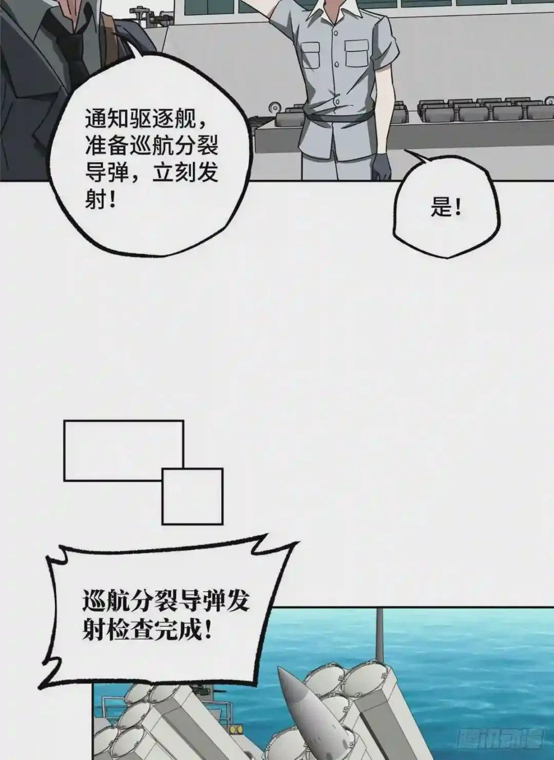 95 萌芽棋高一着
