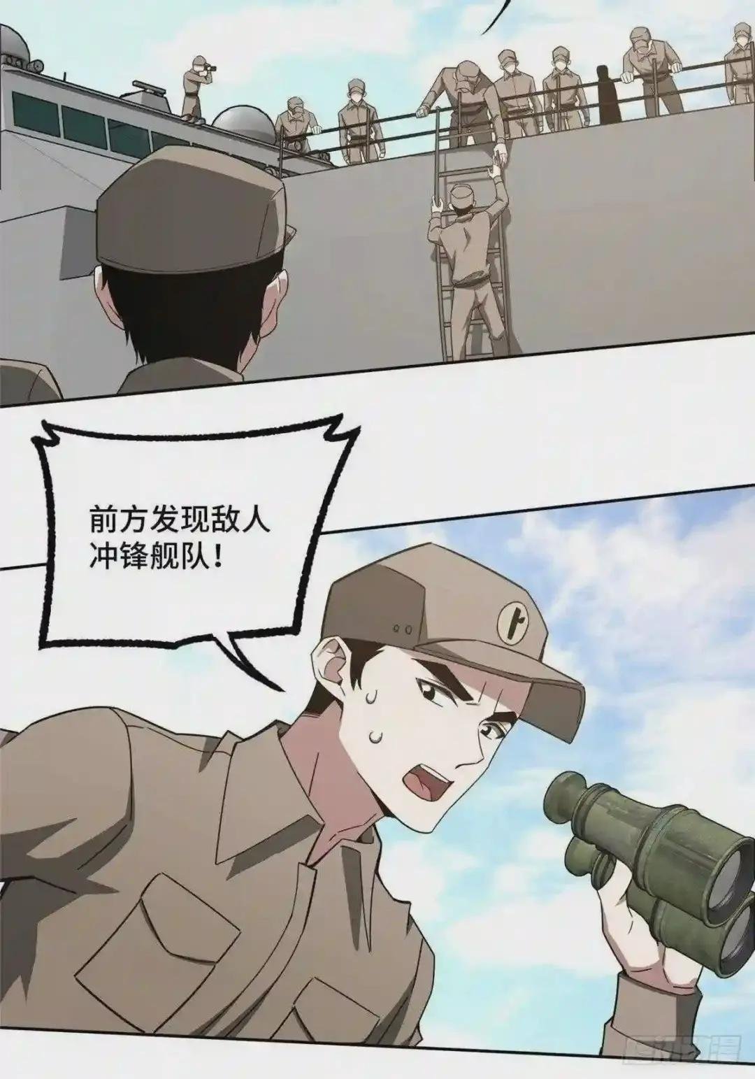 96 星龙的突击