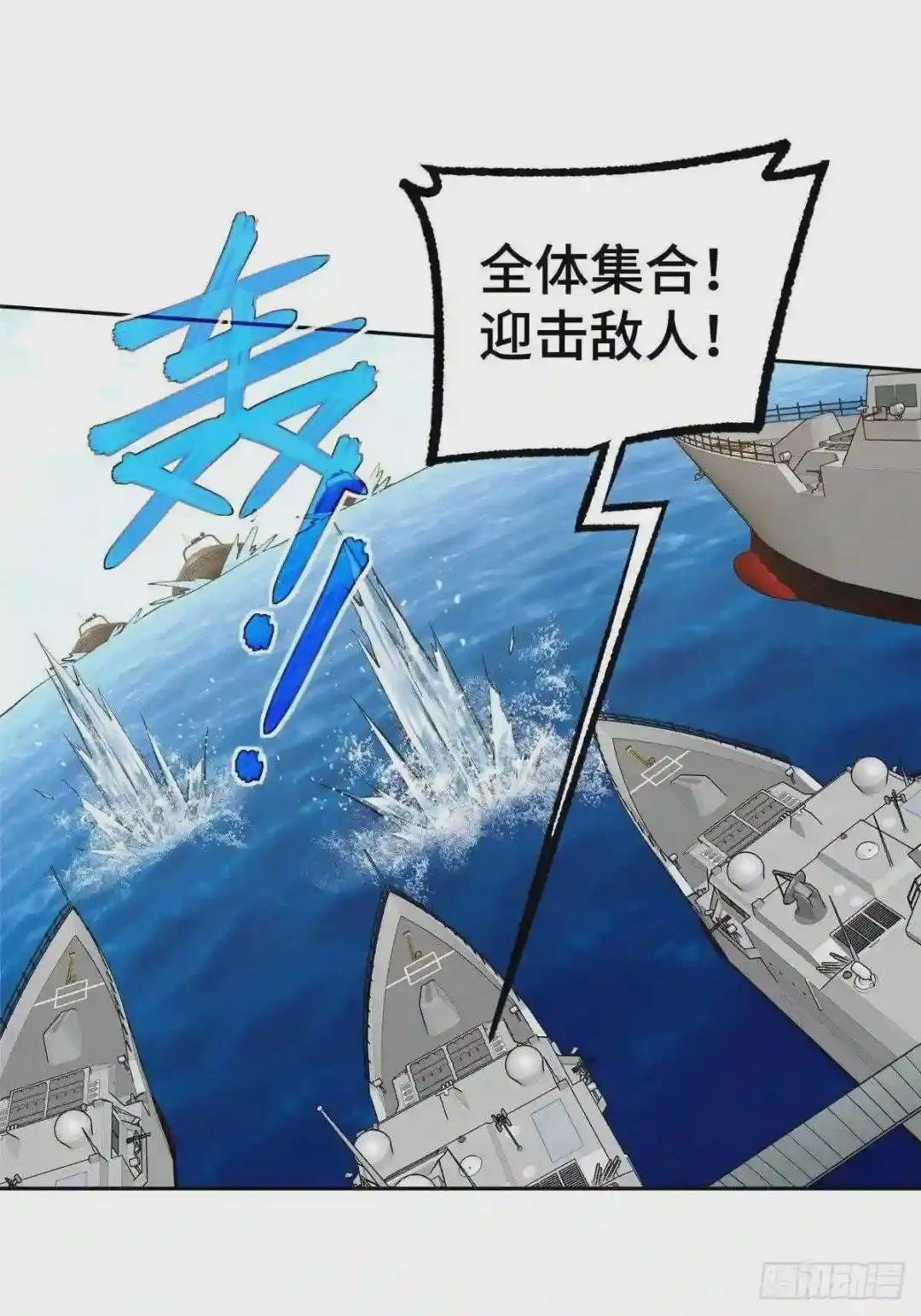 96 星龙的突击