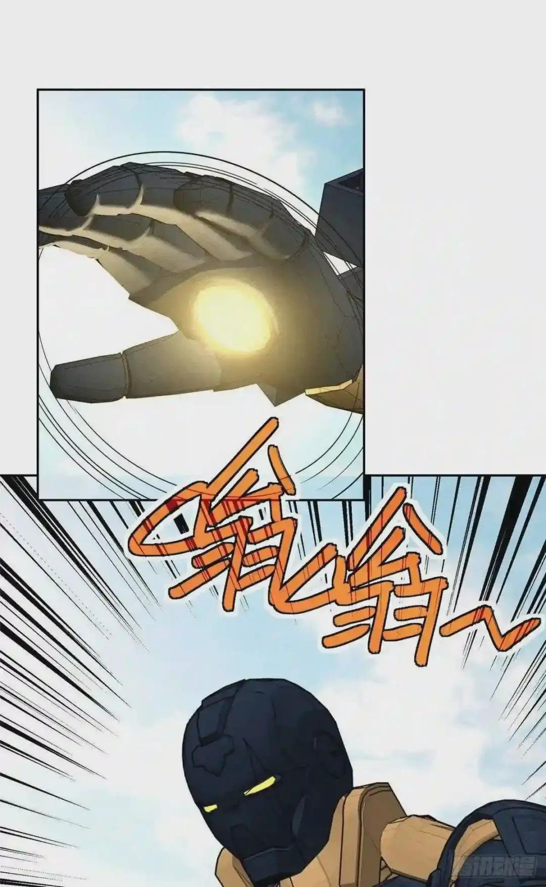 96 星龙的突击