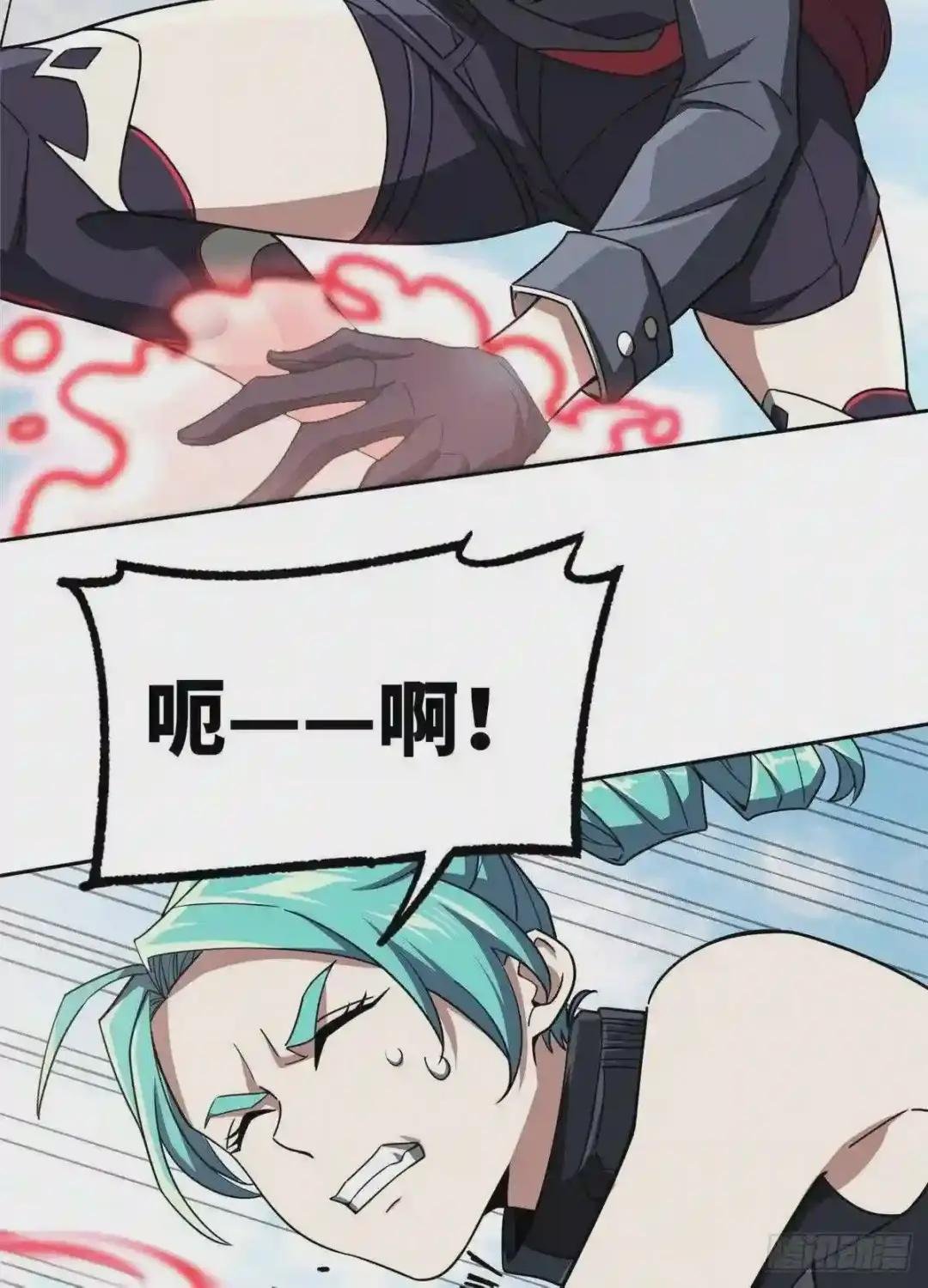 96 星龙的突击