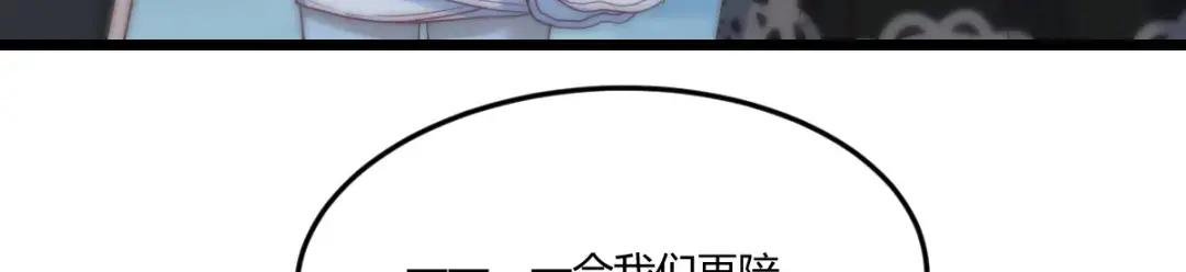 揭开真相