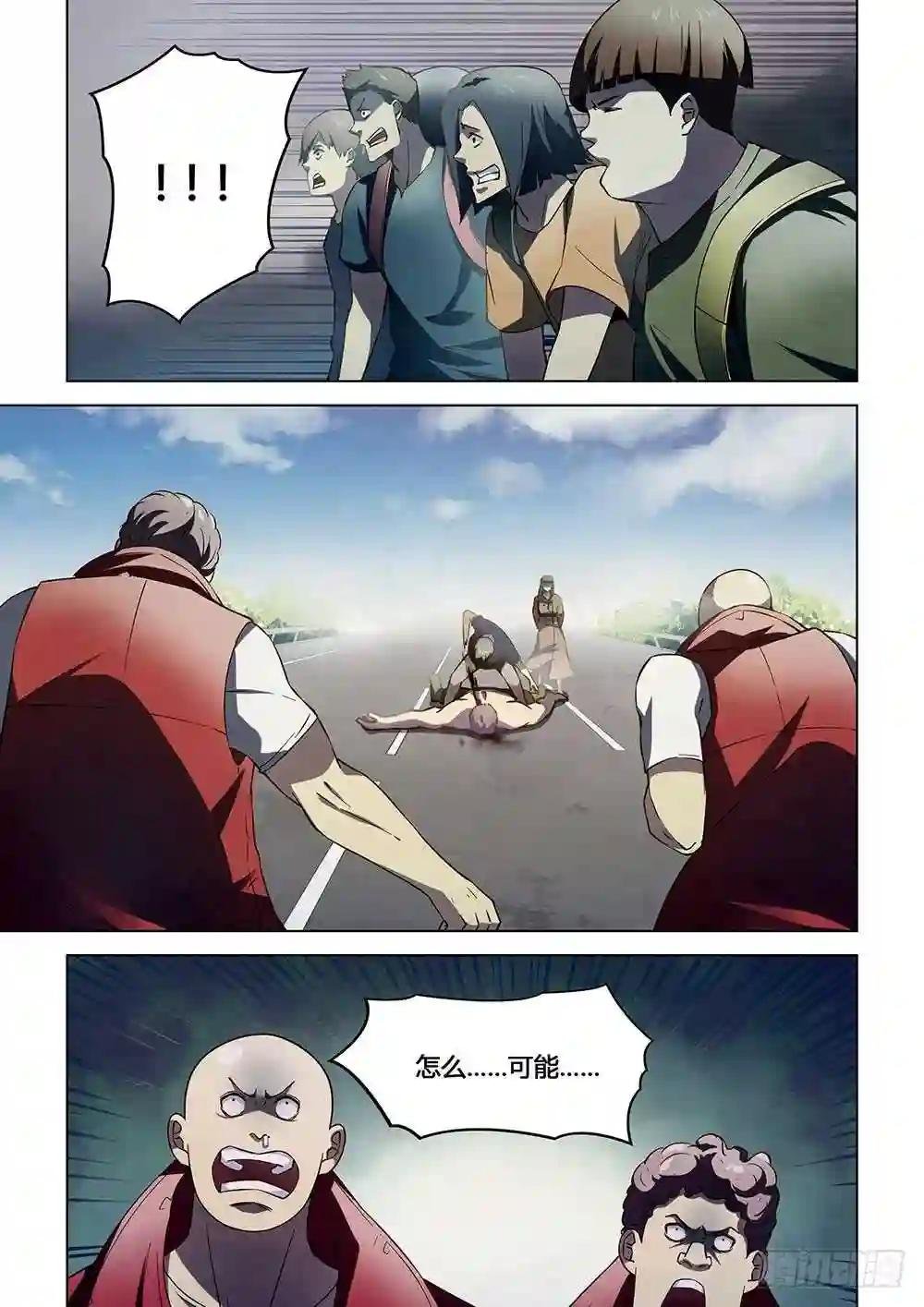 第116话