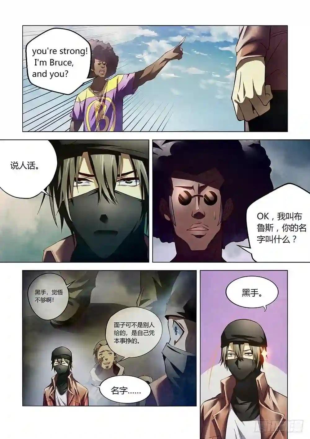 第124话