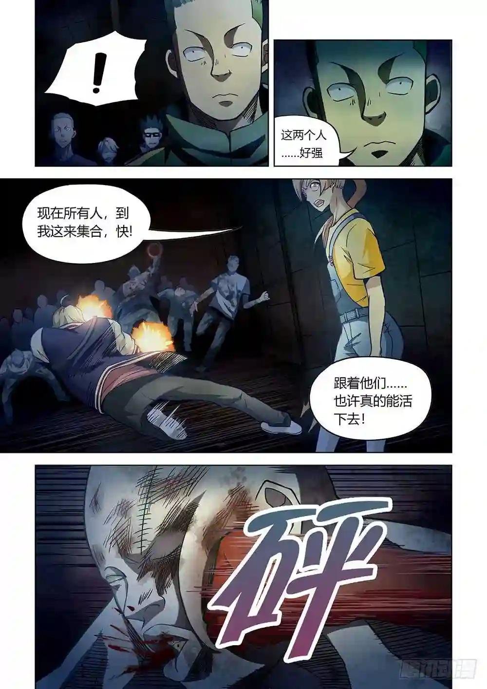 第159话