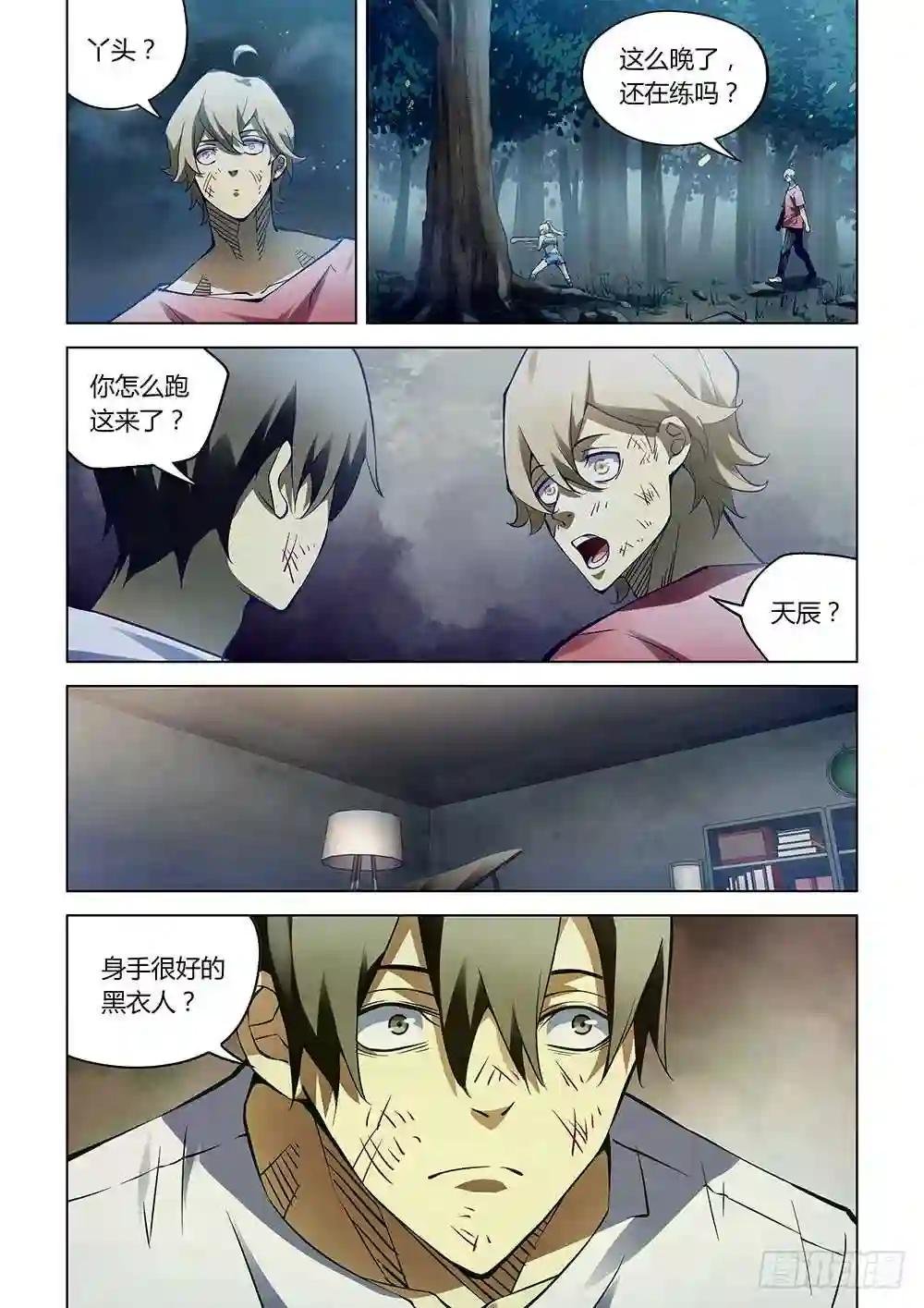 第182话