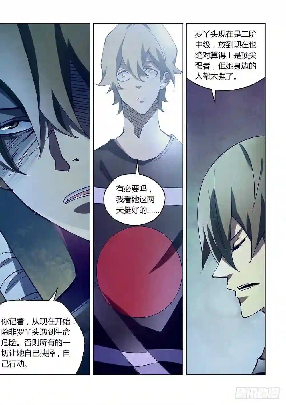 第187话