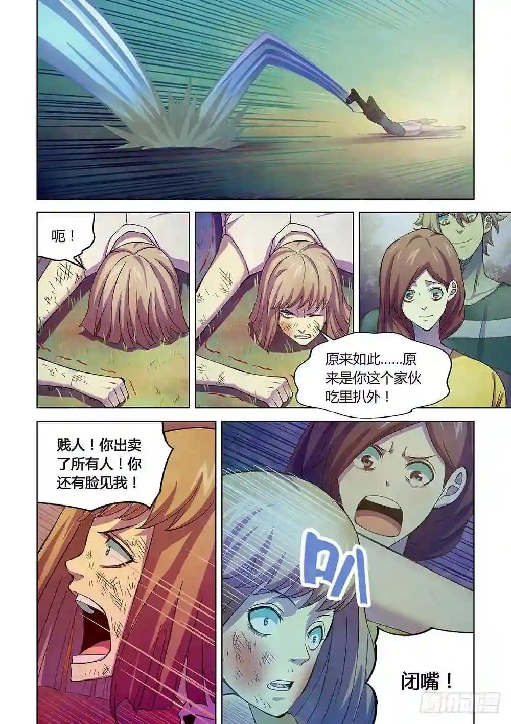 第192话