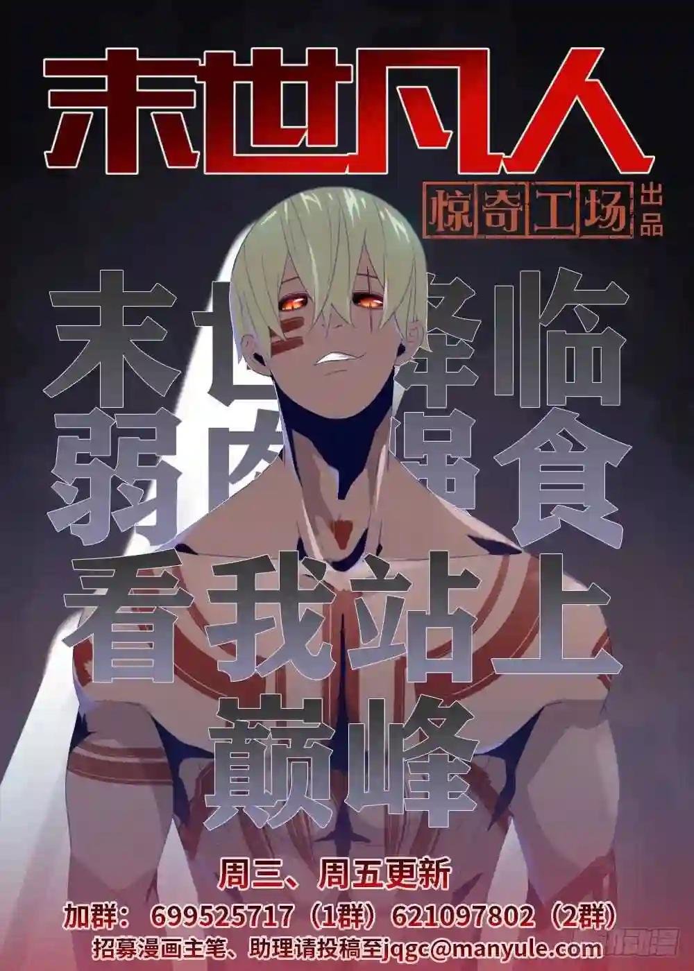 第192话