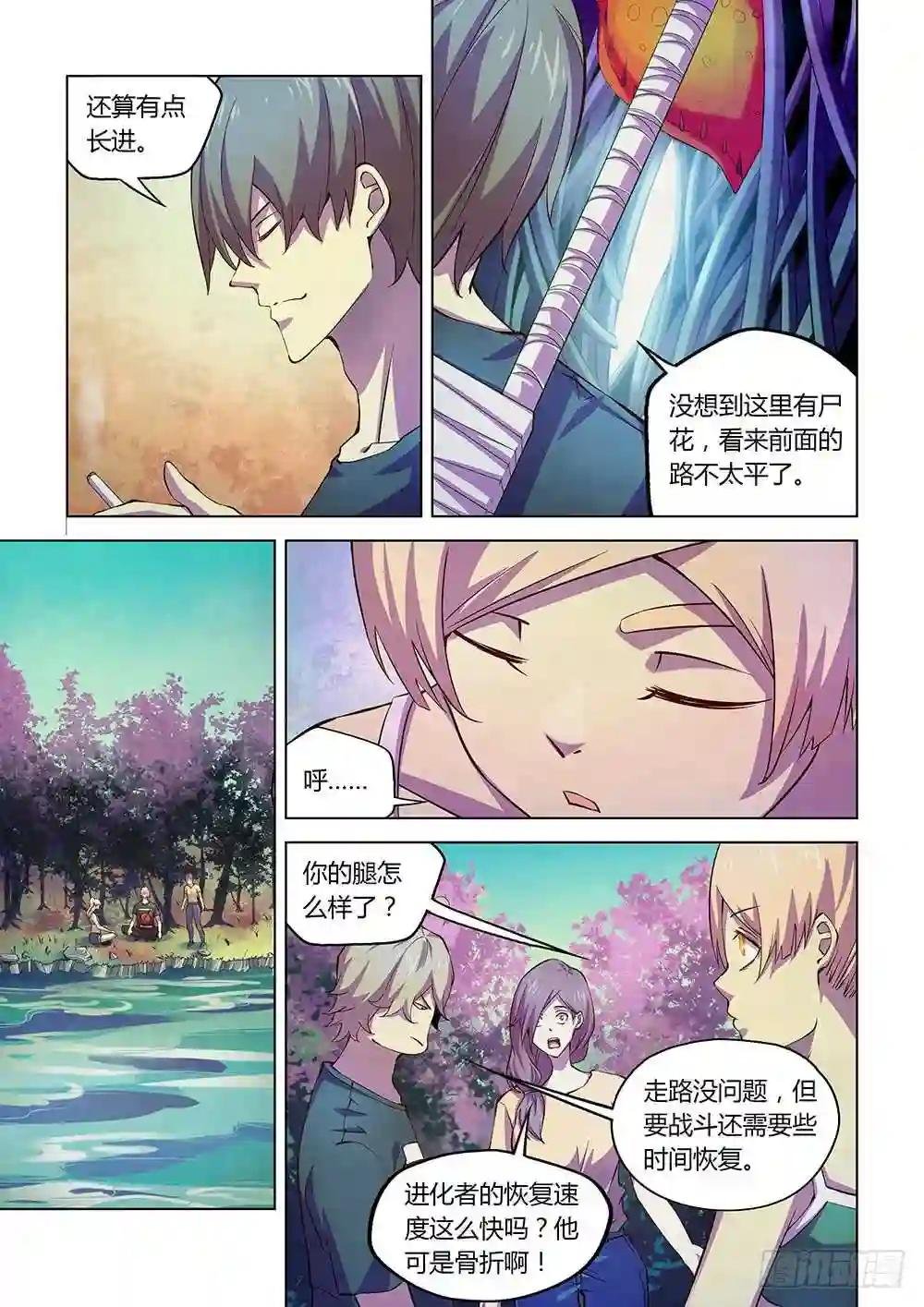 第193话