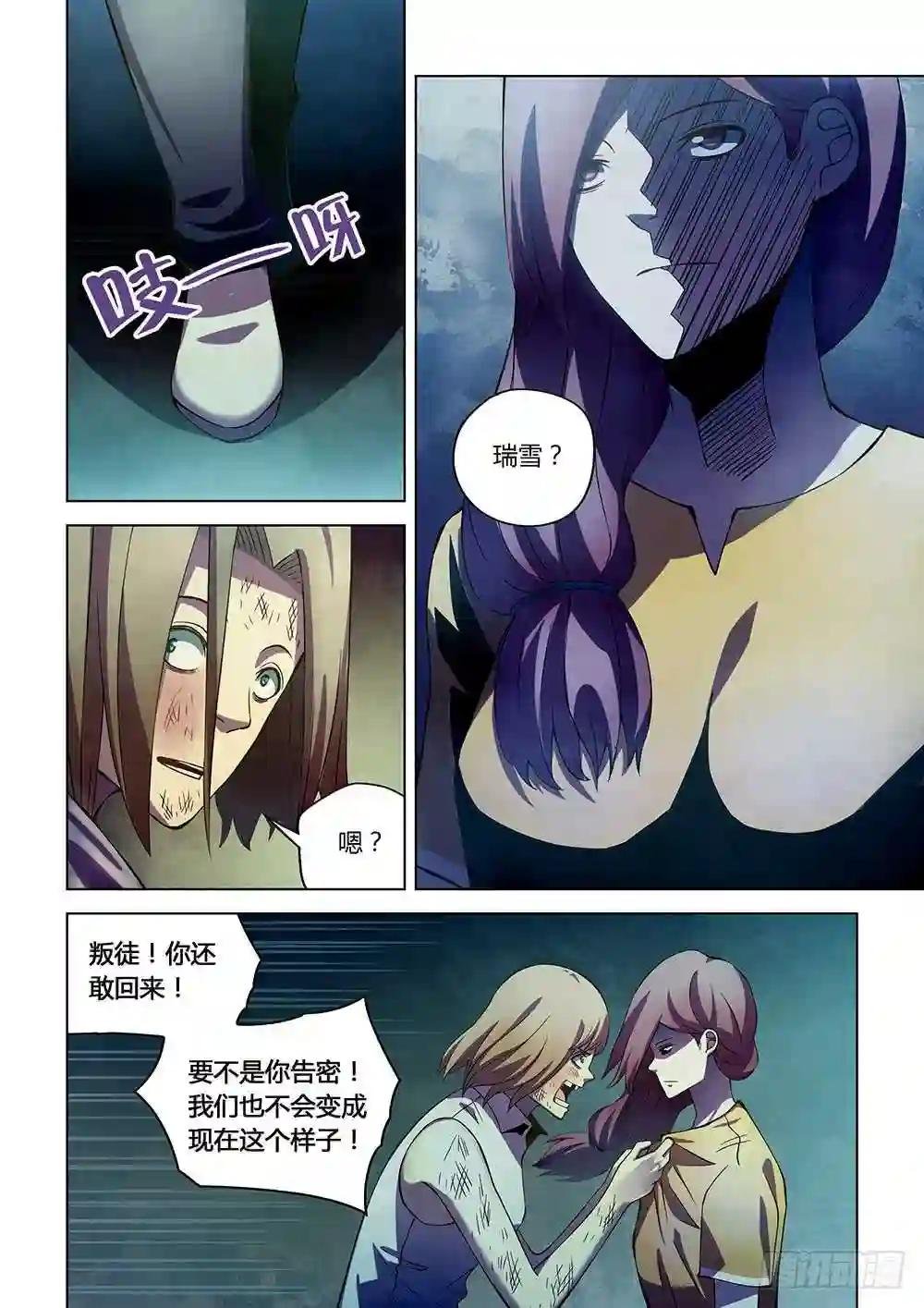 第193话
