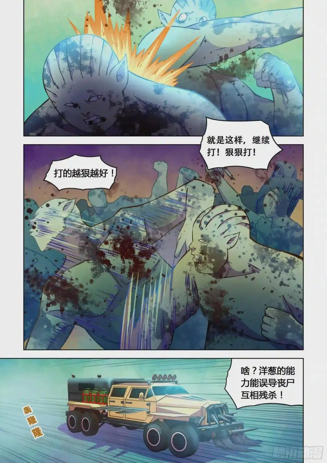第235话