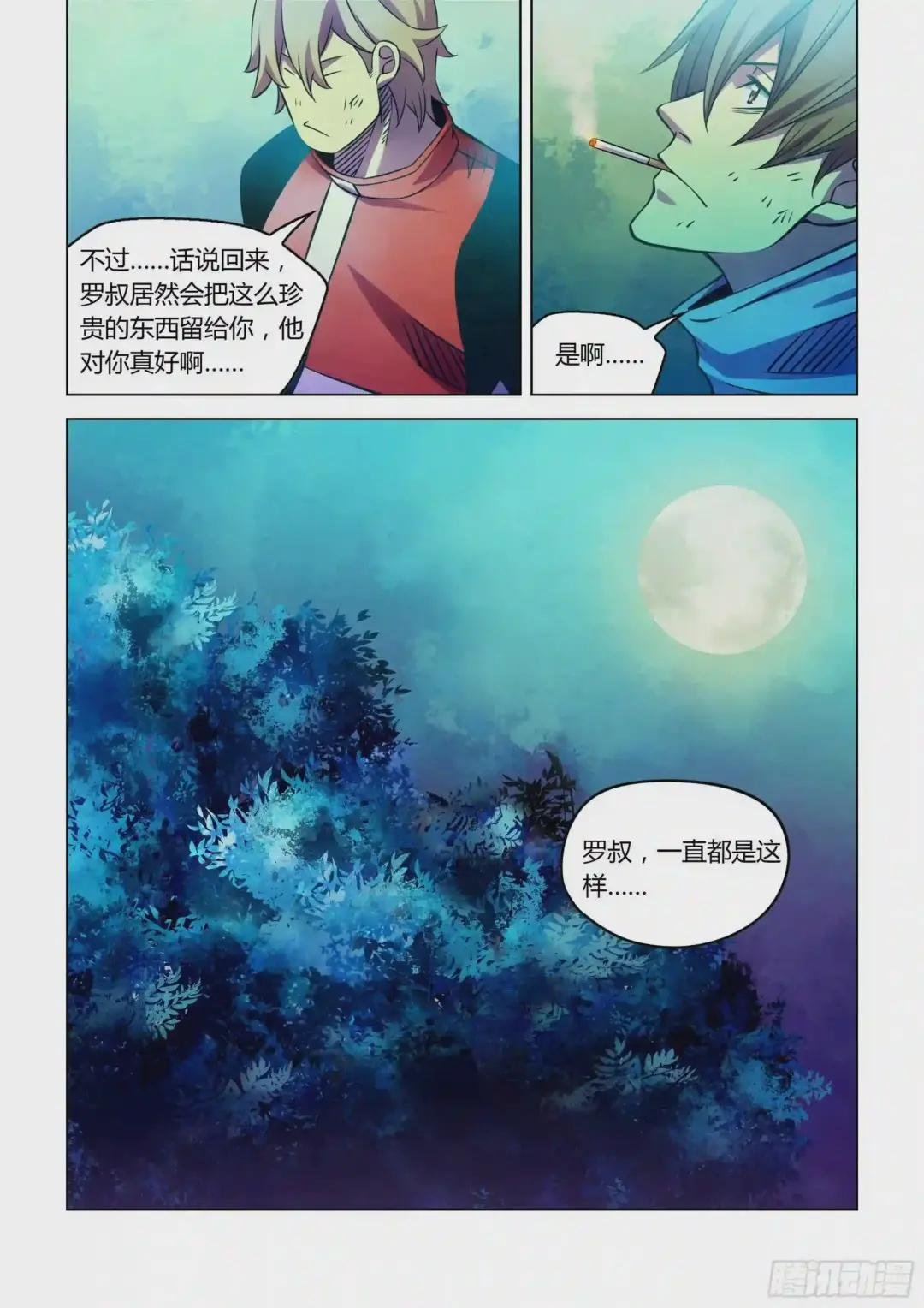 第245话