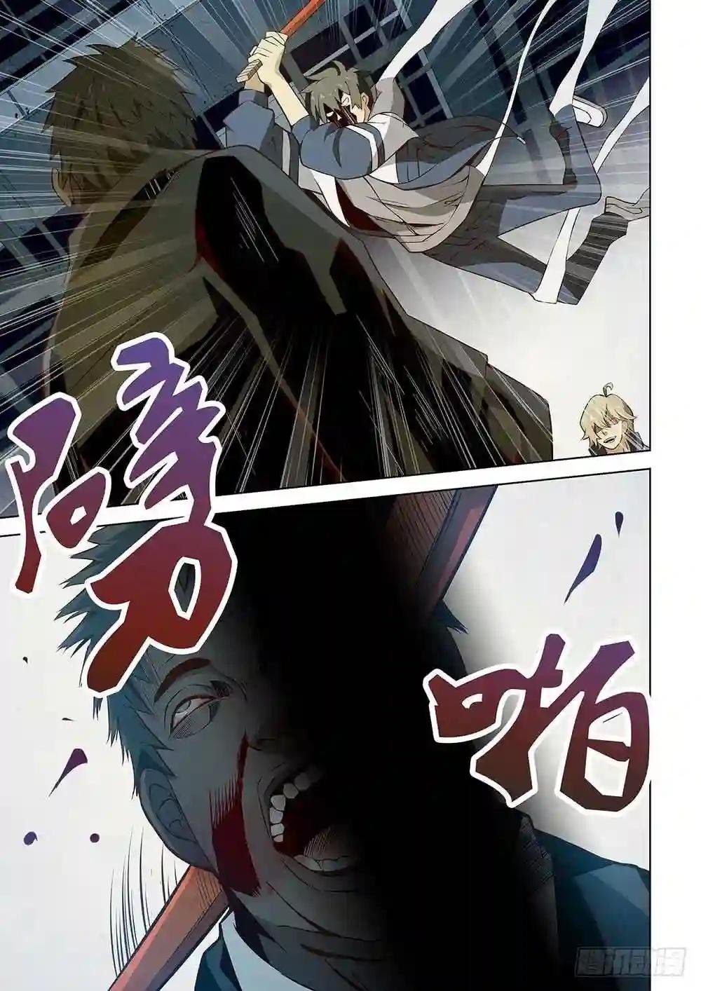 第04话
