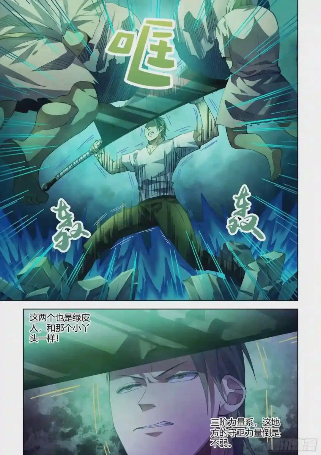 第394话