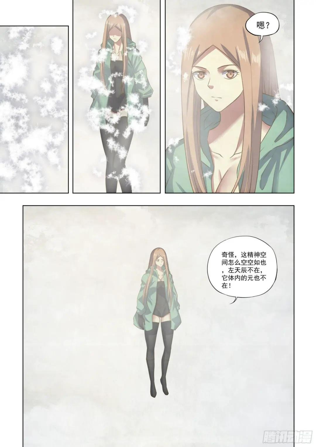 第463话