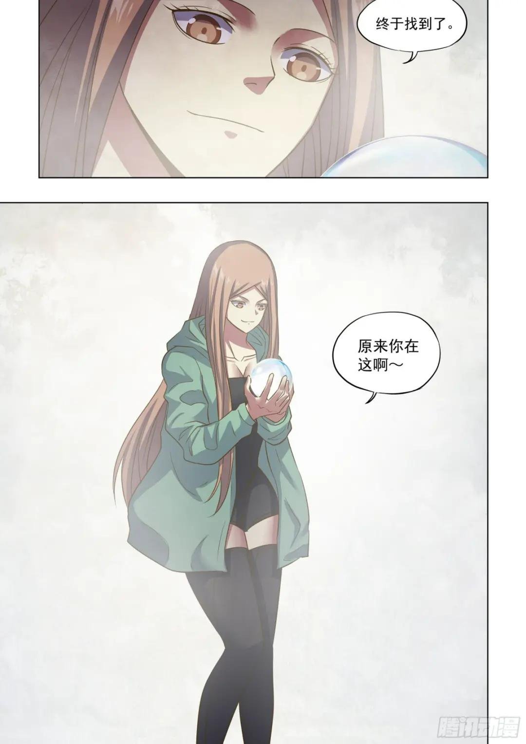 第463话