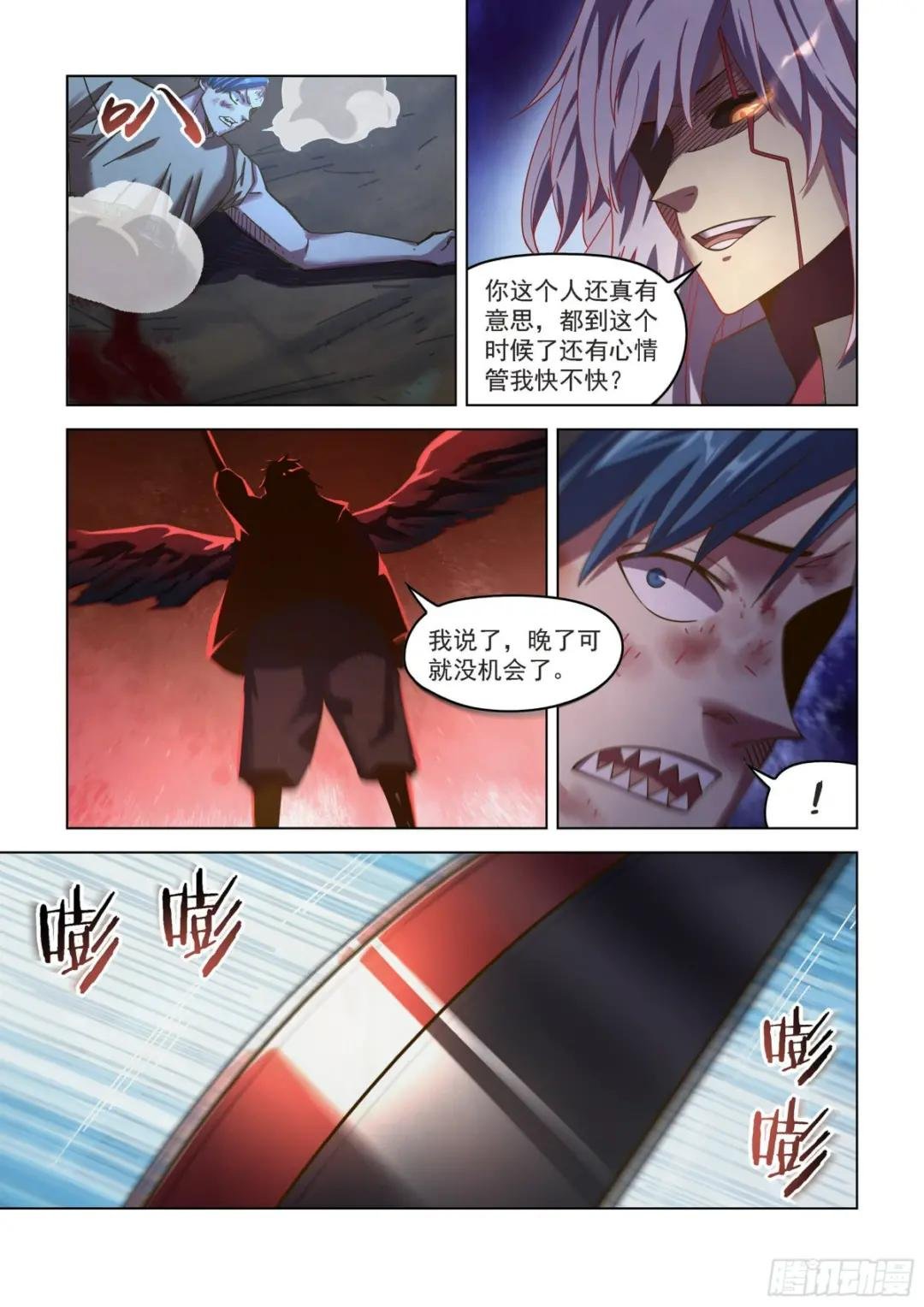 第480话