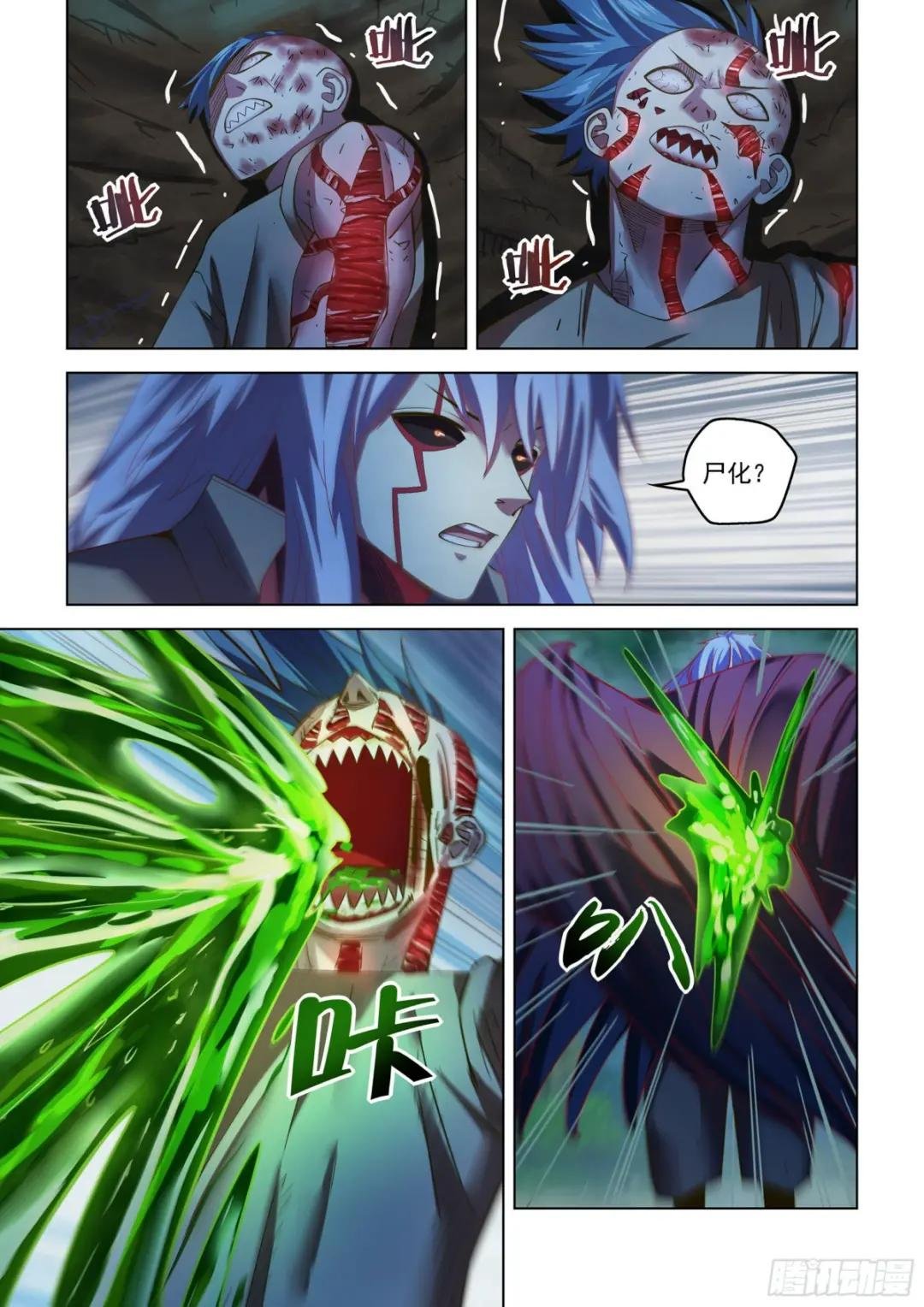 第480话