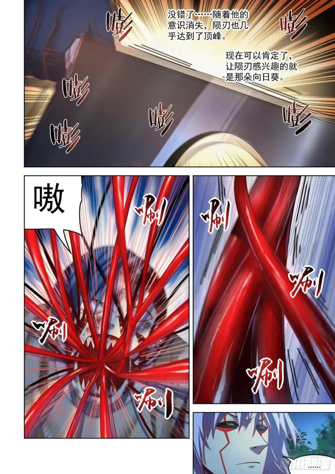 第480话