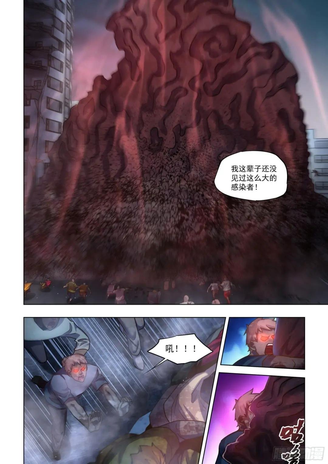 第522话