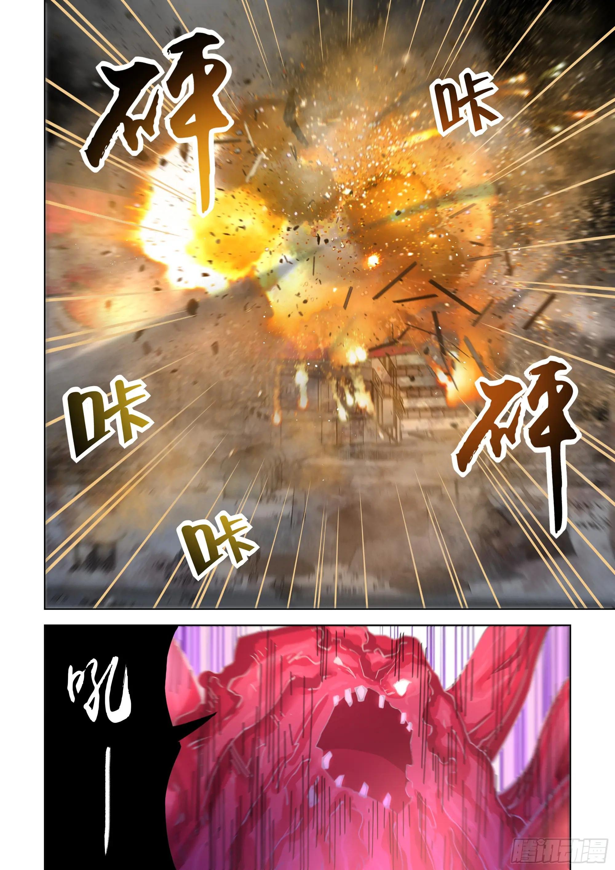 第528话
