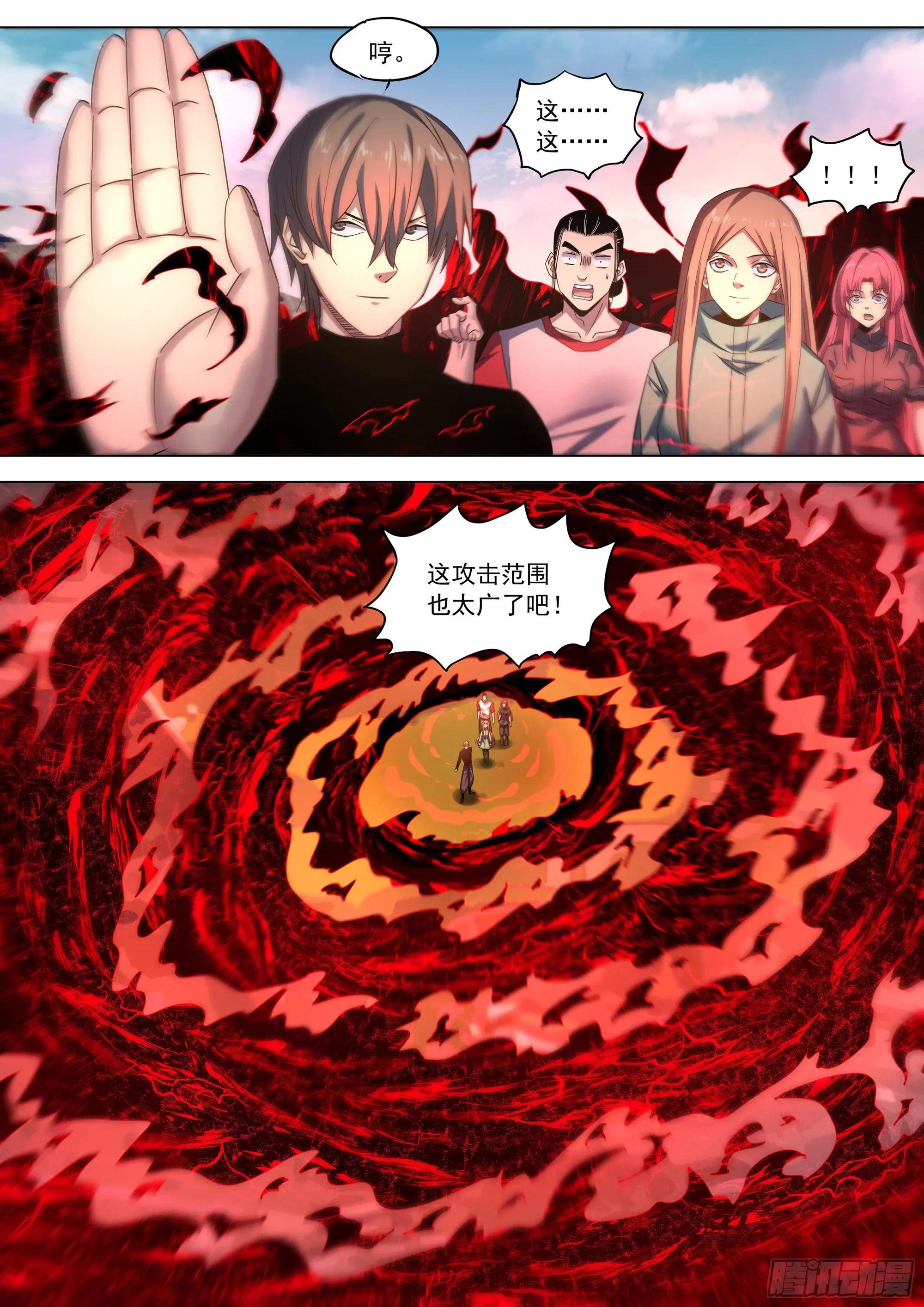 第529话