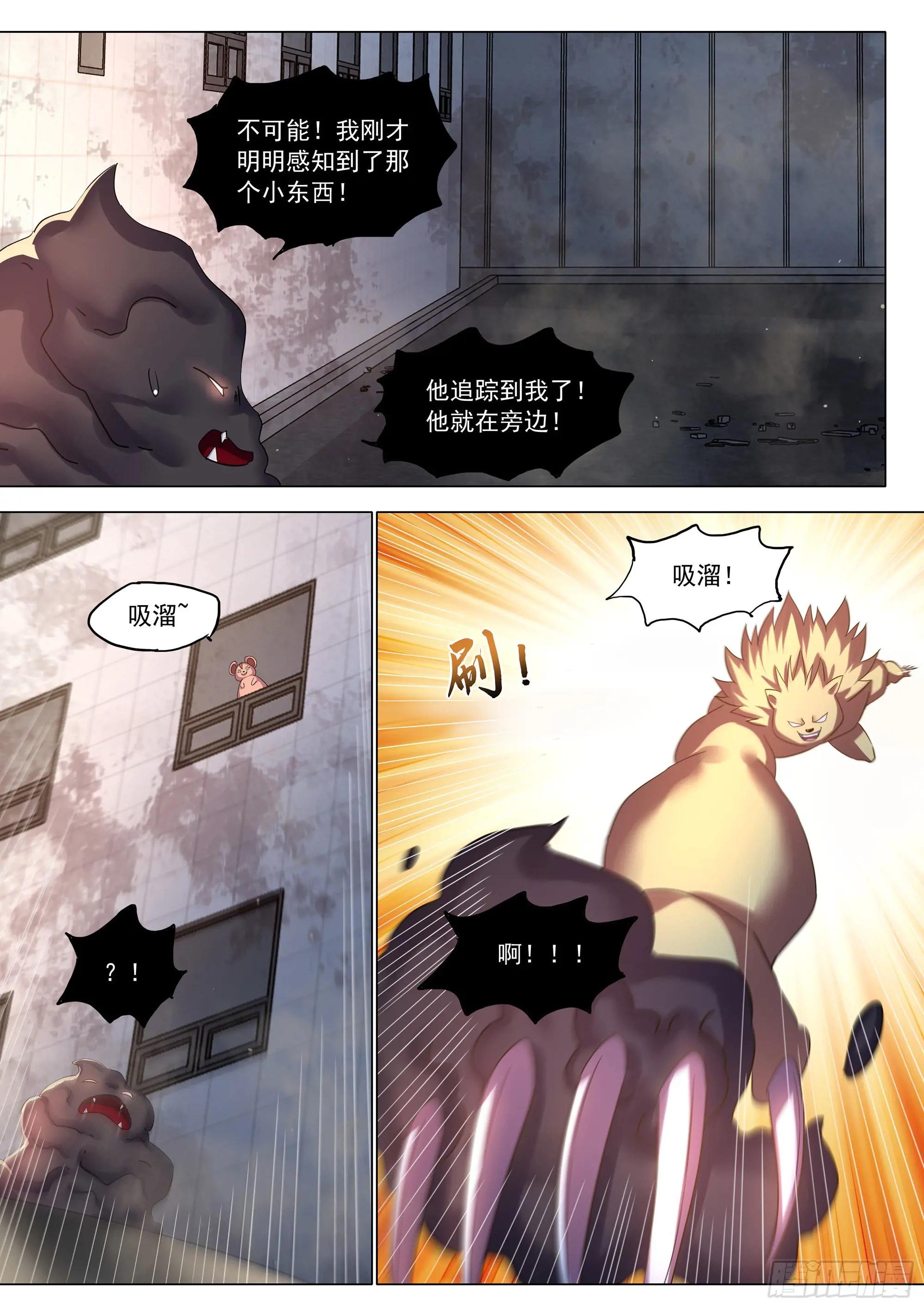 第529话