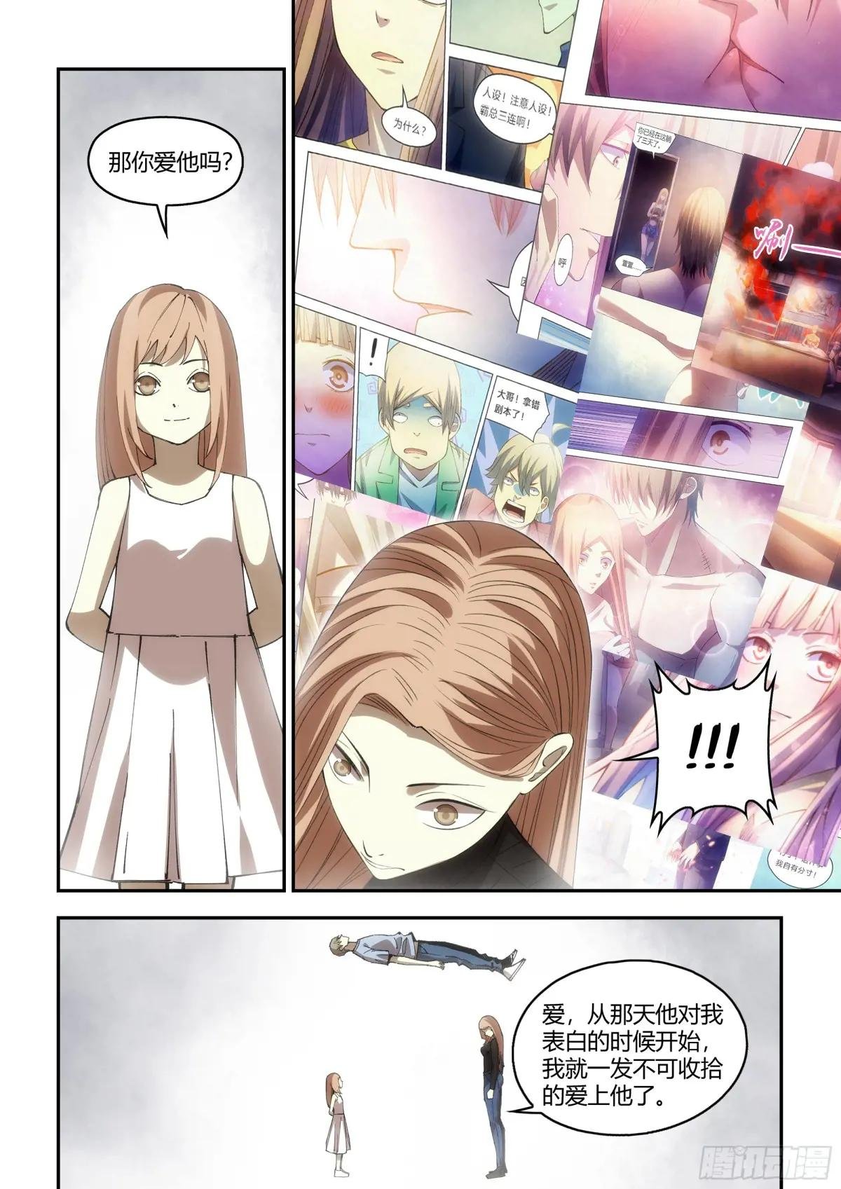 第601话