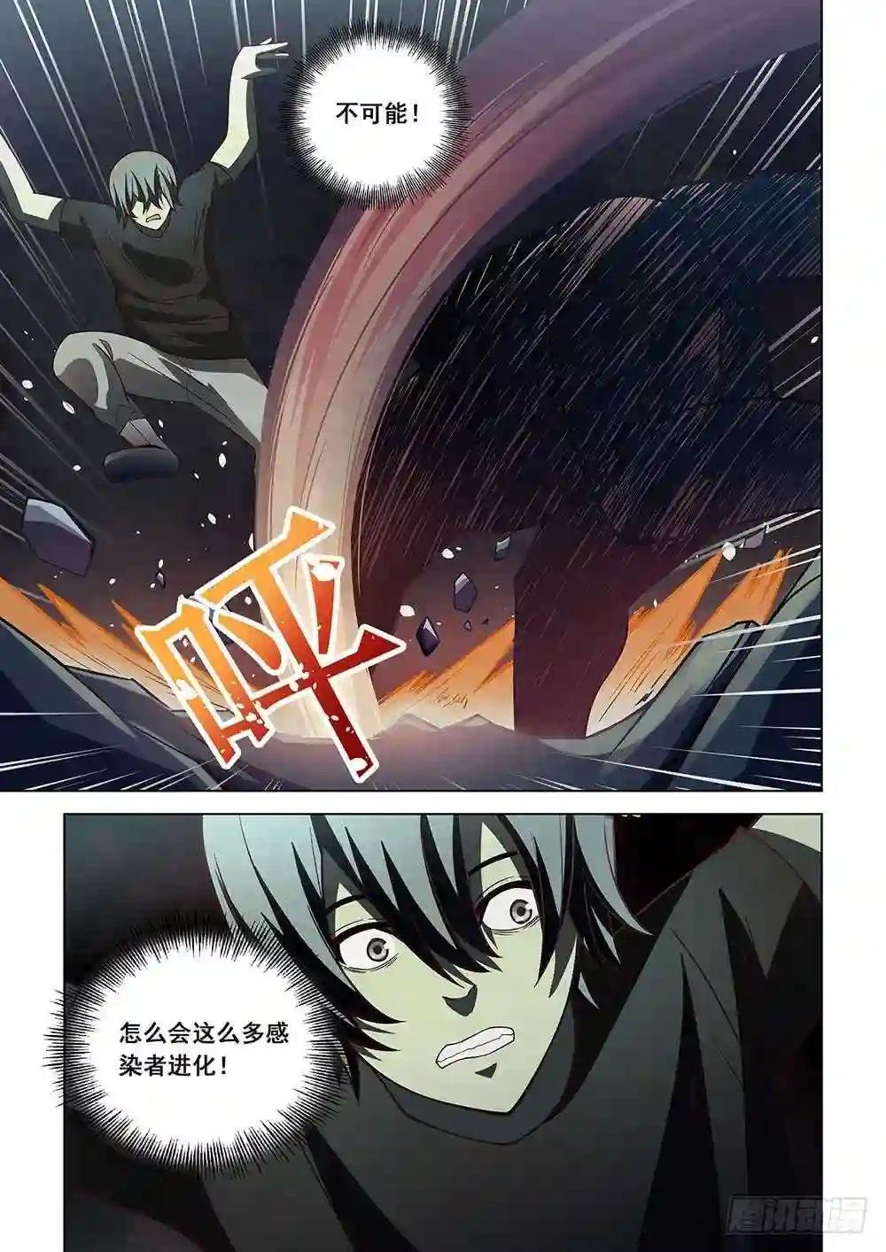 第91话
