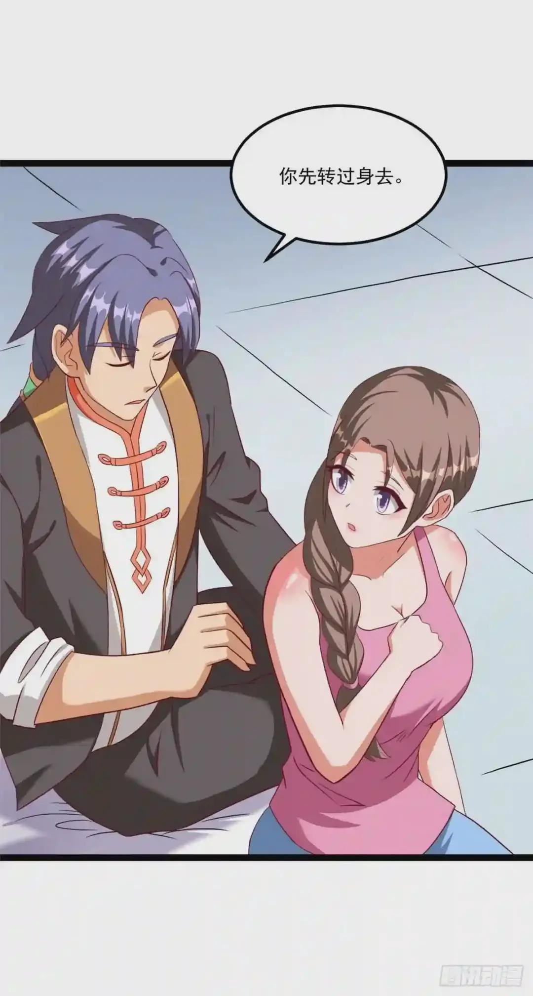 第5话 下 你的一血没了?
