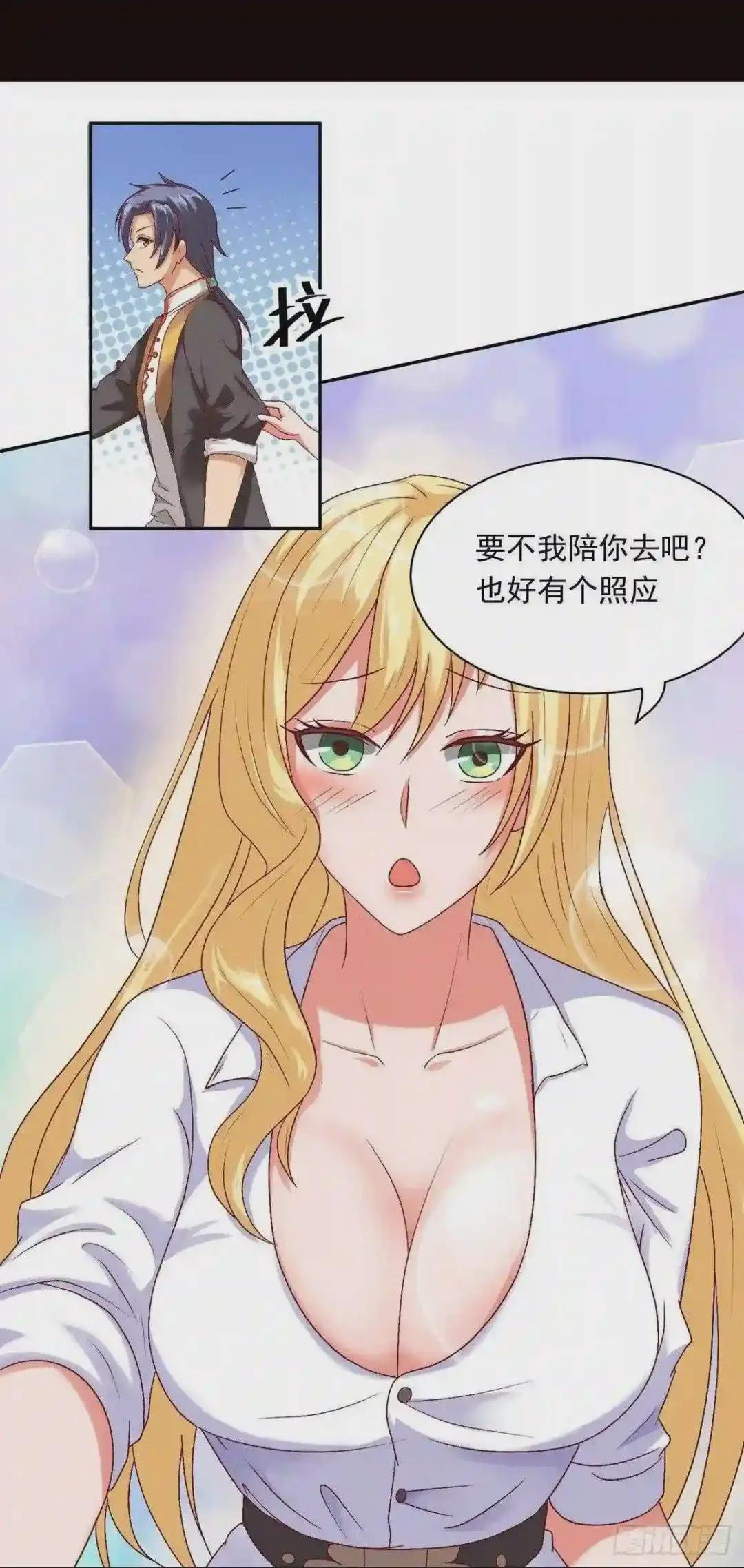 预告