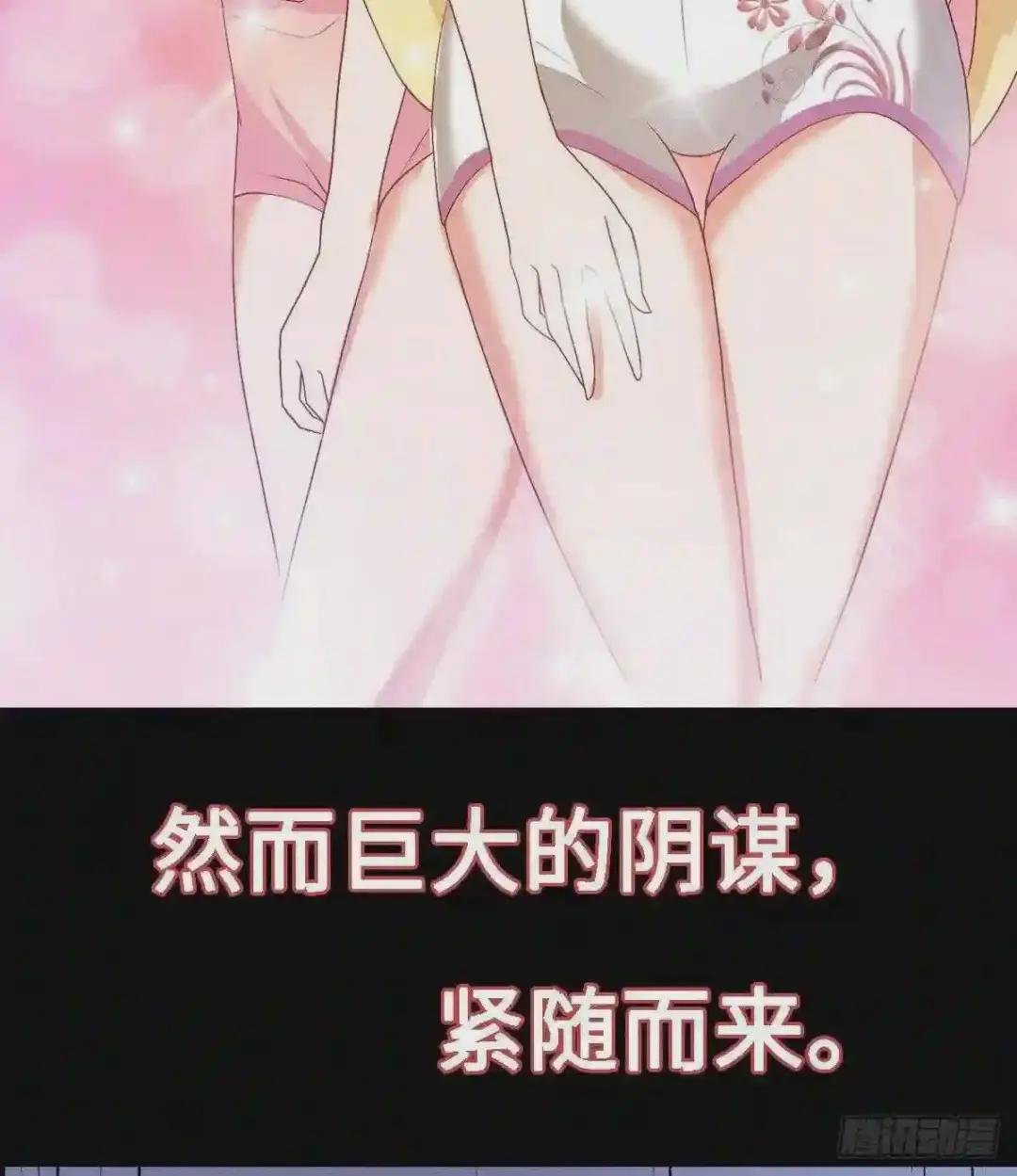 预告