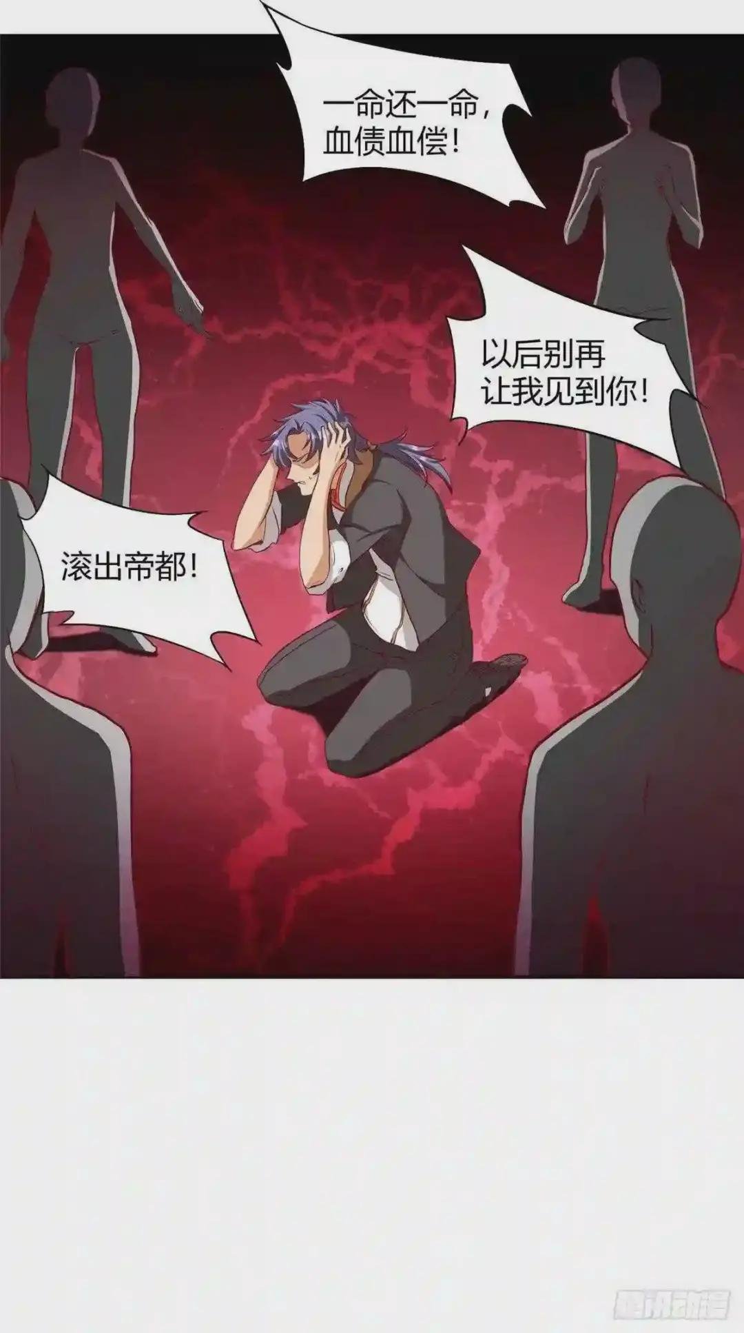 第1话 上 女总裁向我求婚