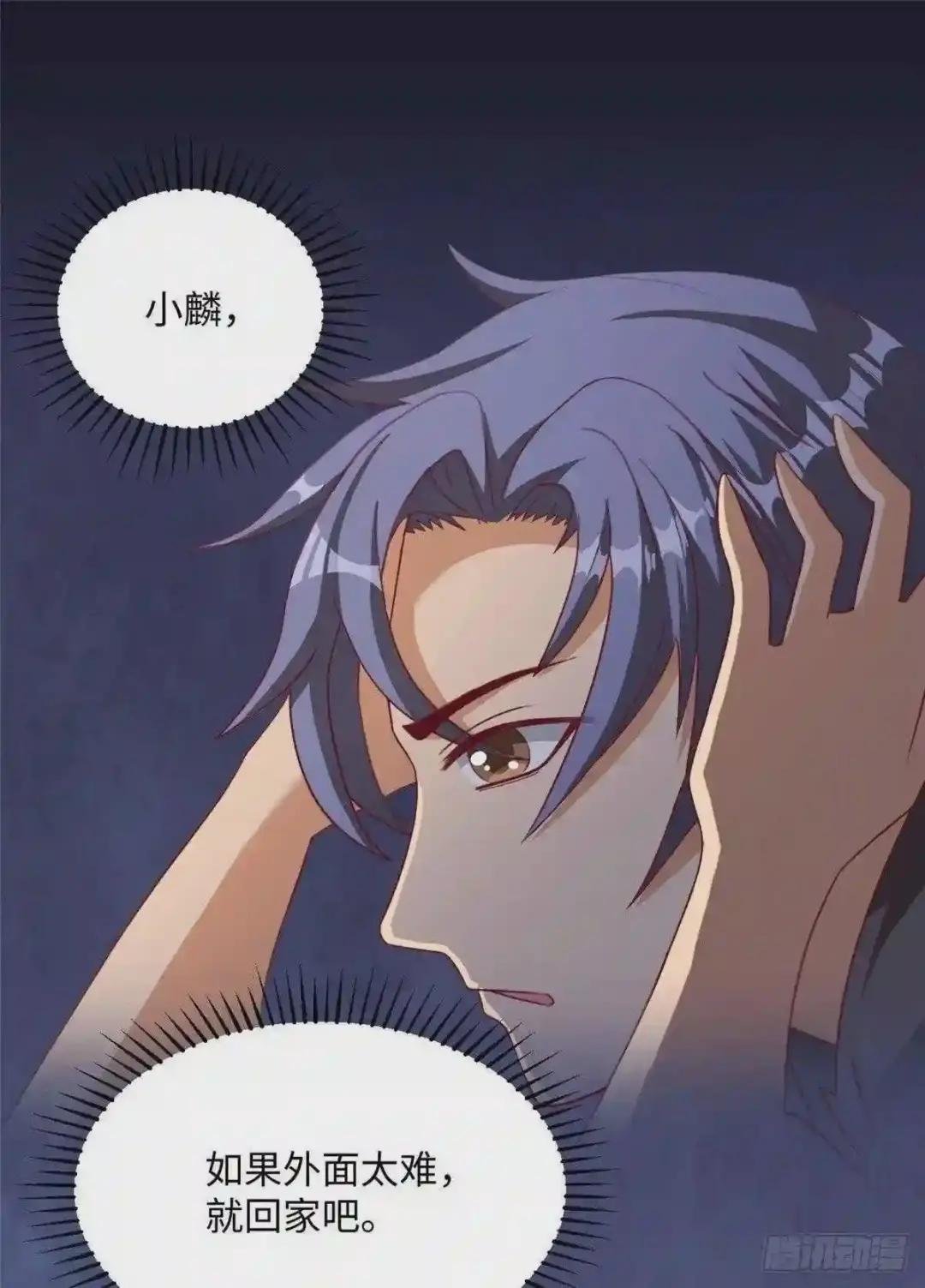第1话 上 女总裁向我求婚